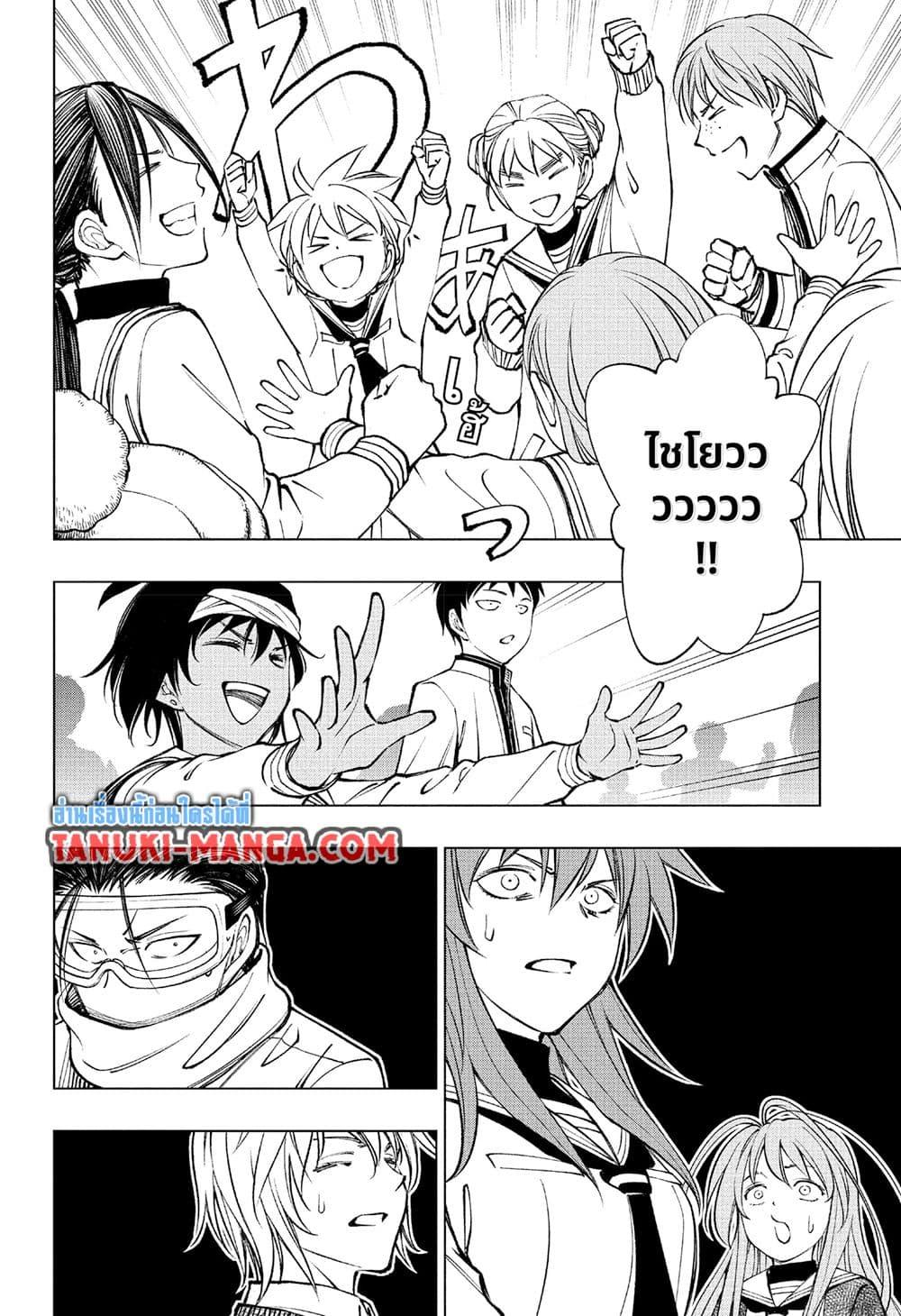 Manga-lc-com อ่านมังงะ อ่านการ์ตูน ออนไลน์ ฟรี Kill Blue ตอนที่ 1 2 3 4 5 6 7 8 9 10 11 12 13 14 ฟรี ไม่มีโฆษณา Manga-lc - อ่าน มังงะ อ่าน การ์ตูน ออนไลน์ อ่านมังงะ ฟรี