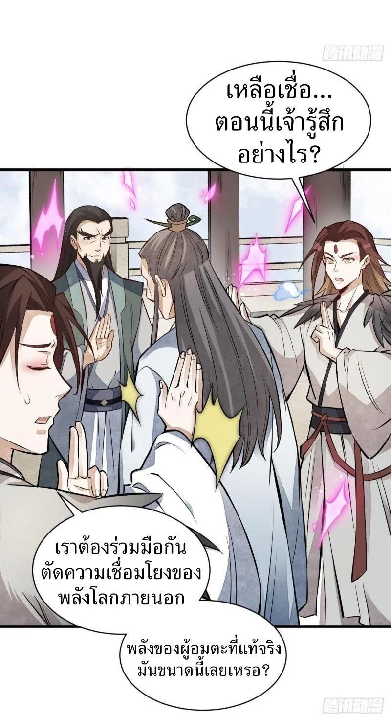 Manga-lc-com อ่านมังงะ อ่านการ์ตูน ออนไลน์ ฟรี Lan Ke Qi Yuan ตอนที่ 1 2 3 4 5 6 7 8 9 10 11 12 13 14 ฟรี ไม่มีโฆษณา Manga-lc - อ่าน มังงะ อ่าน การ์ตูน ออนไลน์ อ่านมังงะ ฟรี