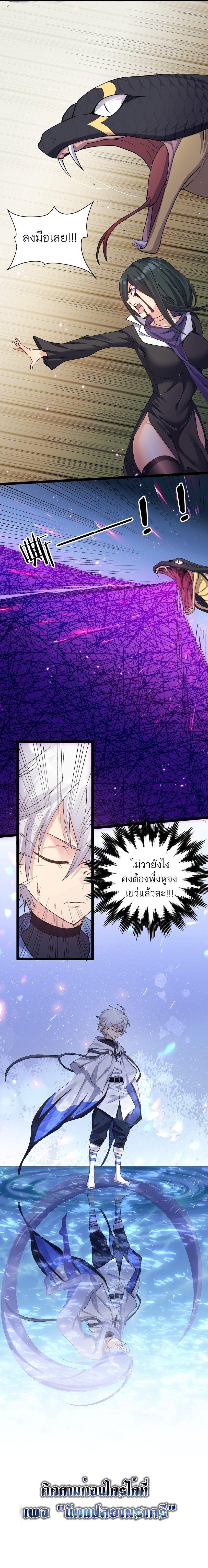 Manga-lc-com อ่านมังงะ อ่านการ์ตูน ออนไลน์ ฟรี I Look Too Much Like The Boss And The World Actually Believes It ตอนที่ 1 2 3 4 5 6 7 8 9 10 11 12 13 14 ฟรี ไม่มีโฆษณา Manga-lc - อ่าน มังงะ อ่าน การ์ตูน ออนไลน์ อ่านมังงะ ฟรี