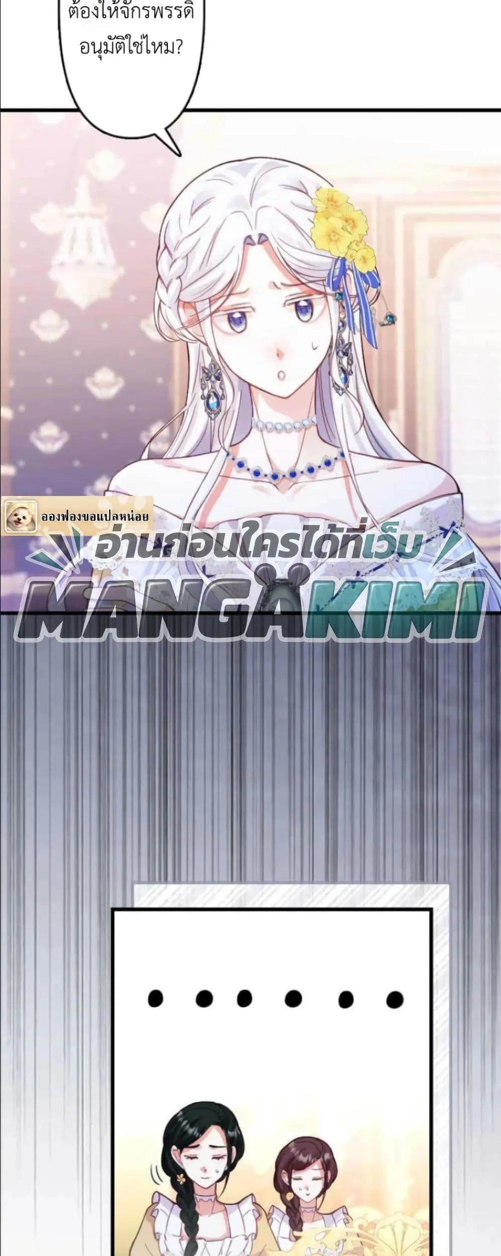 Manga-lc-com อ่านมังงะ อ่านการ์ตูน ออนไลน์ ฟรี I’m a Contract Stepmother, but the Tyrant Is Way Too Overpro ตอนที่ 1 2 3 4 5 6 7 8 9 10 11 12 13 14 ฟรี ไม่มีโฆษณา Manga-lc - อ่าน มังงะ อ่าน การ์ตูน ออนไลน์ อ่านมังงะ ฟรี