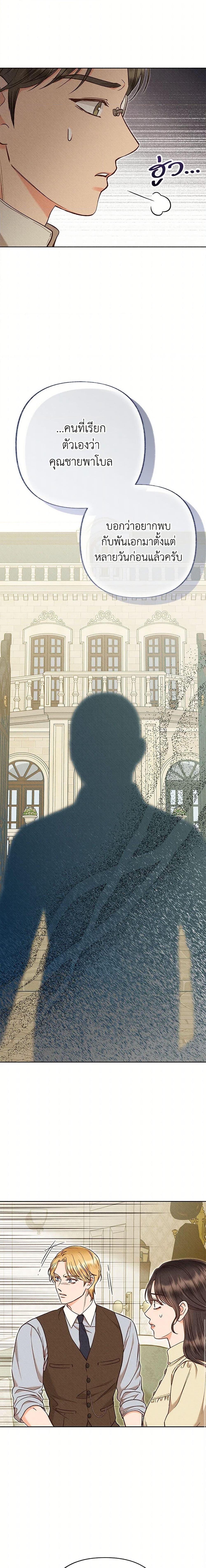 Manga-lc-com อ่านมังงะ อ่านการ์ตูน ออนไลน์ ฟรี Dear My Rude Darling With Multiple Personality ตอนที่ 1 2 3 4 5 6 7 8 9 10 11 12 13 14 ฟรี ไม่มีโฆษณา Manga-lc - อ่าน มังงะ อ่าน การ์ตูน ออนไลน์ อ่านมังงะ ฟรี