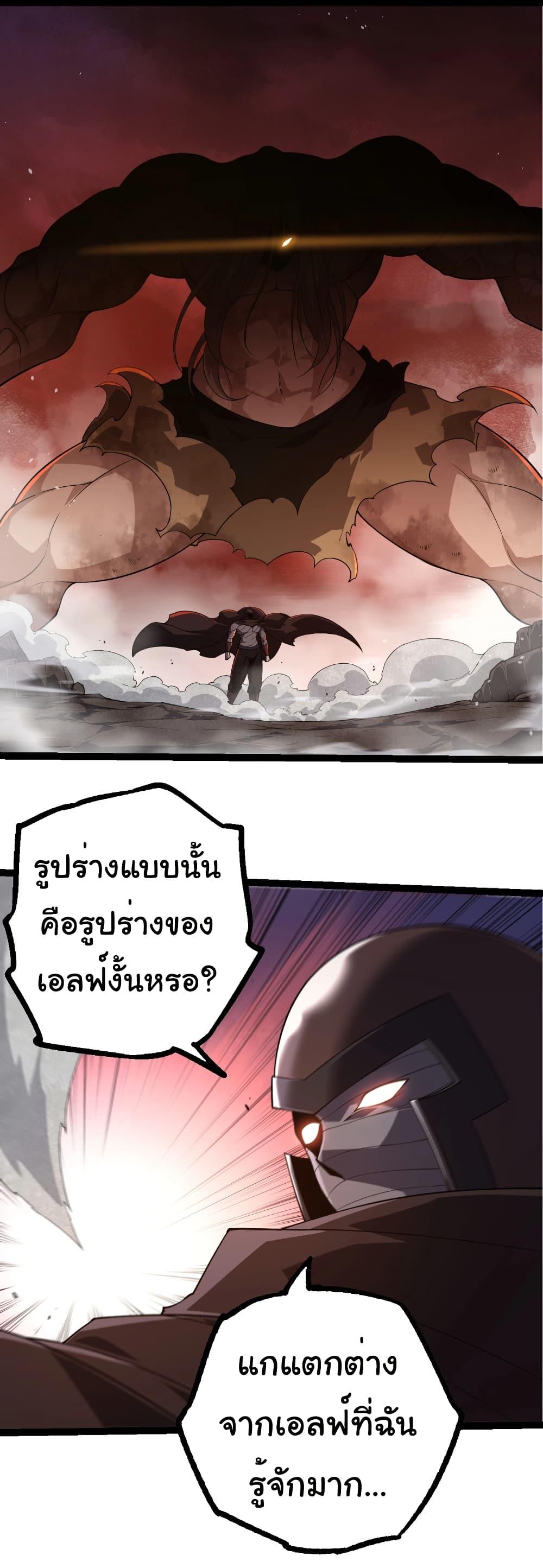 Manga-lc-com อ่านมังงะ อ่านการ์ตูน ออนไลน์ ฟรี Evolution from the Big Tree ตอนที่ 1 2 3 4 5 6 7 8 9 10 11 12 13 14 ฟรี ไม่มีโฆษณา Manga-lc - อ่าน มังงะ อ่าน การ์ตูน ออนไลน์ อ่านมังงะ ฟรี
