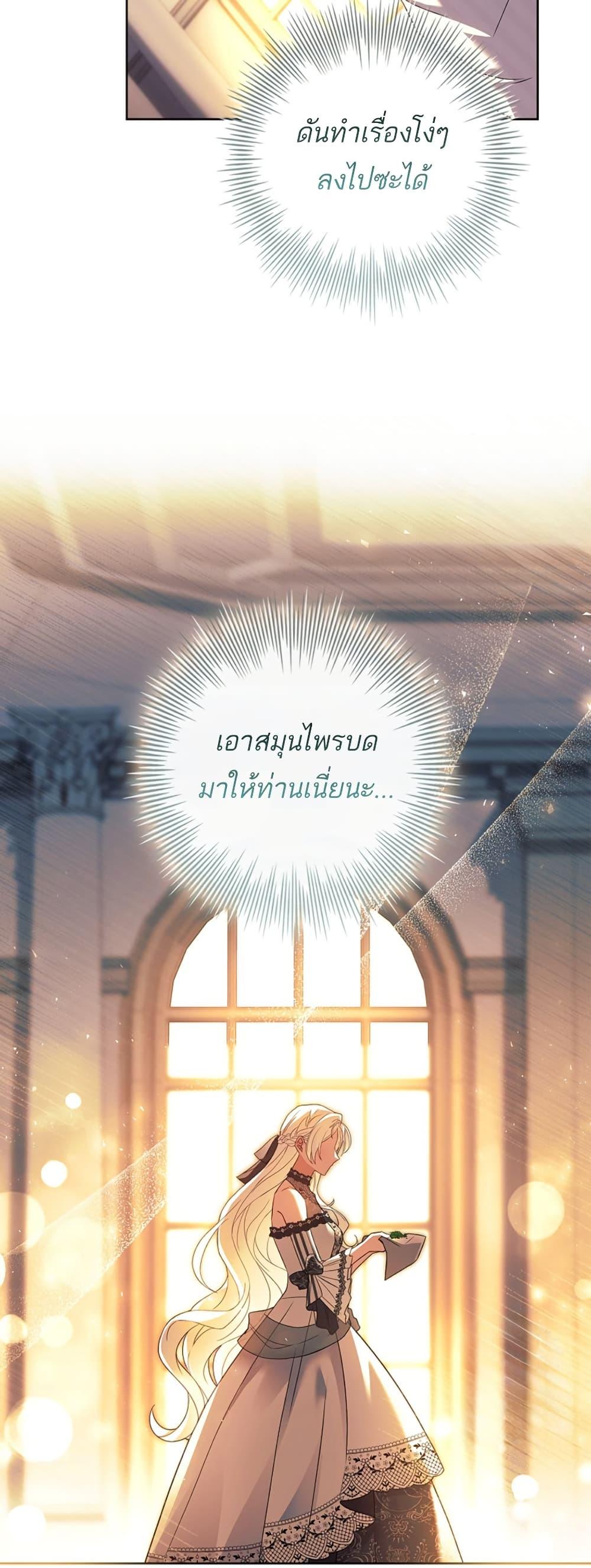 Manga-lc-com อ่านมังงะ อ่านการ์ตูน ออนไลน์ ฟรี Honey, Why Can’t We Get a Divorce ตอนที่ 1 2 3 4 5 6 7 8 9 10 11 12 13 14 ฟรี ไม่มีโฆษณา Manga-lc - อ่าน มังงะ อ่าน การ์ตูน ออนไลน์ อ่านมังงะ ฟรี