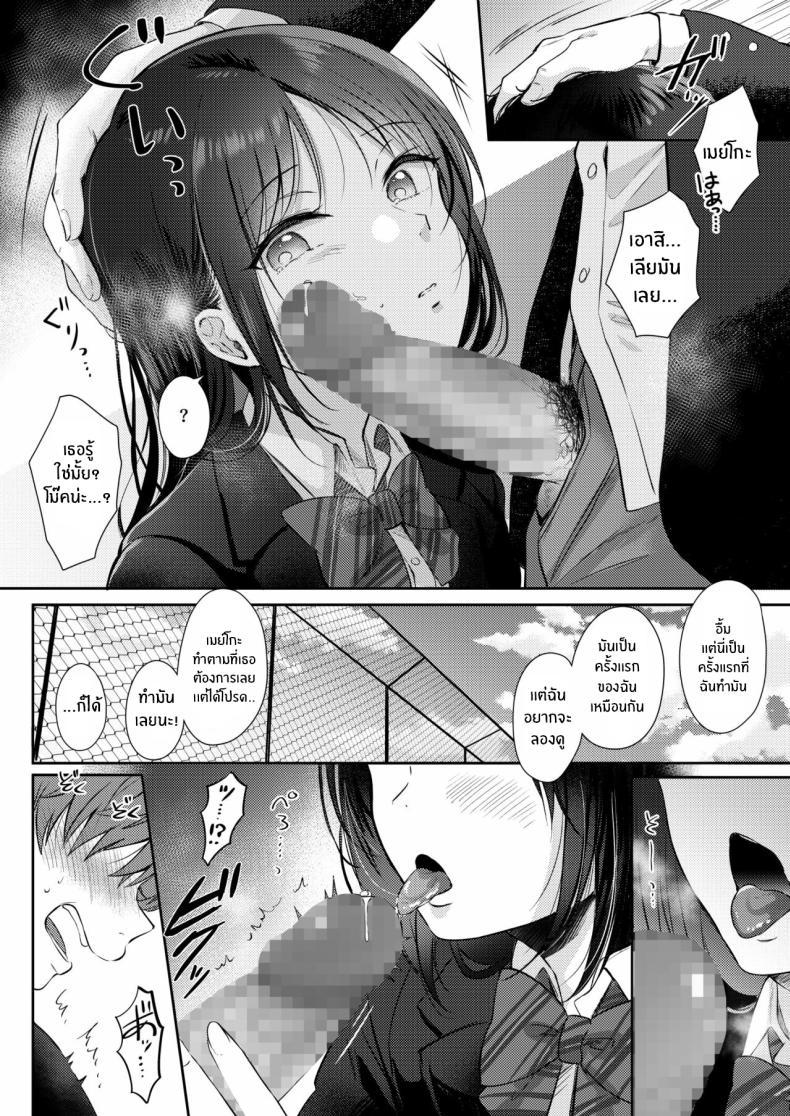 Doujin-Lc- อ่าน โดจิน มังฮวา เกาหลี ญี่ปุ่น จีน แปลไทย ความรู้สึกไม่ชัดเจน (Gen) ตอนที่ 1 2 3 4 5 6 7 8 9 10 11 12 13 14 ฟรี ไม่มีโฆษณา อ่าน โดจิน Manhwa เกาหลี ญี่ปุ่น จีน เรามีครบ คัดมาให้เน้นๆ โดจิน 18+ รับประกันความฟินโดย  Doujin Lc