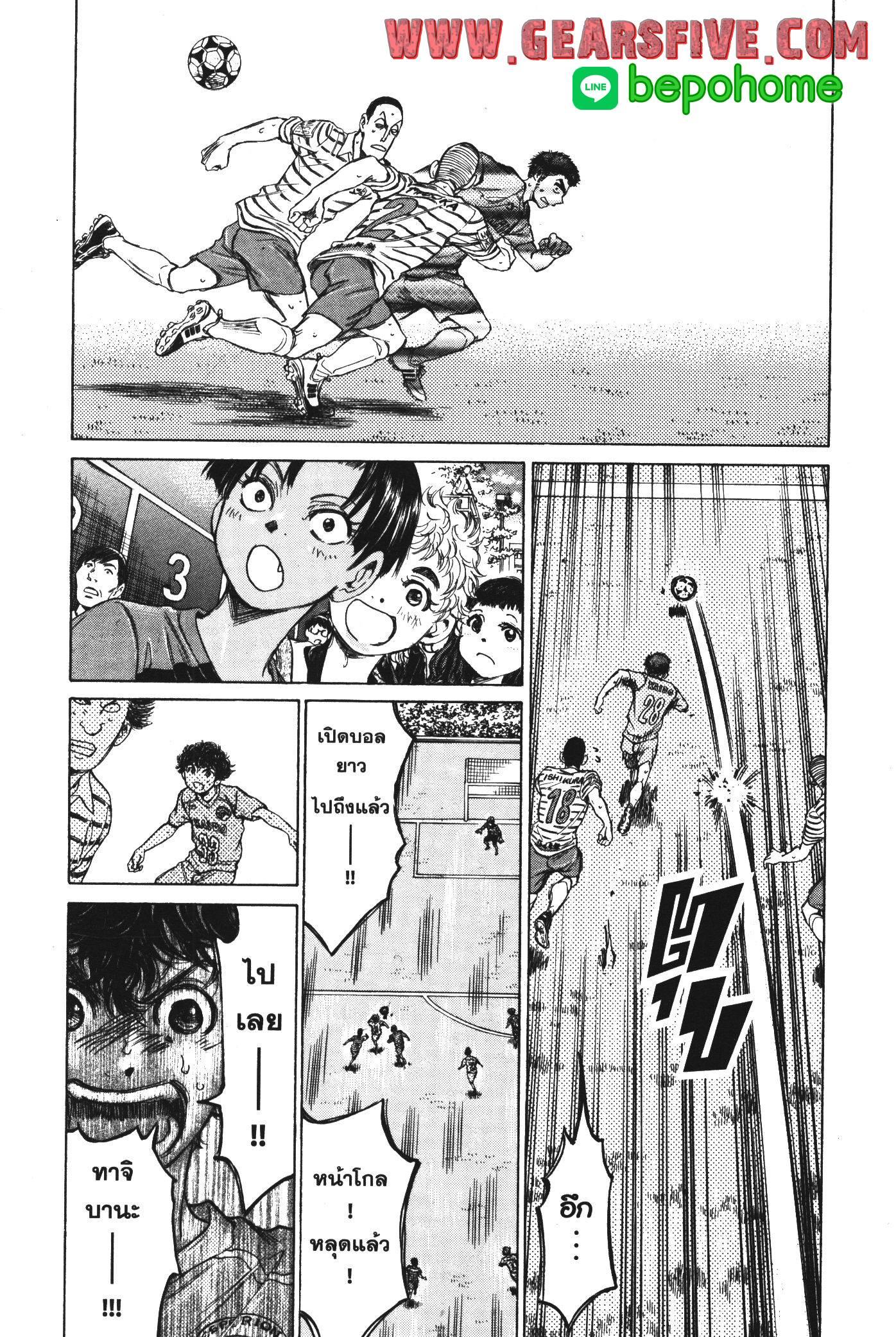 Manga-lc-com อ่านมังงะ อ่านการ์ตูน ออนไลน์ ฟรี Ao Ashi แข้งเด็กหัวใจนักสู้ ตอนที่ 1 2 3 4 5 6 7 8 9 10 11 12 13 14 ฟรี ไม่มีโฆษณา Manga-lc - อ่าน มังงะ อ่าน การ์ตูน ออนไลน์ อ่านมังงะ ฟรี