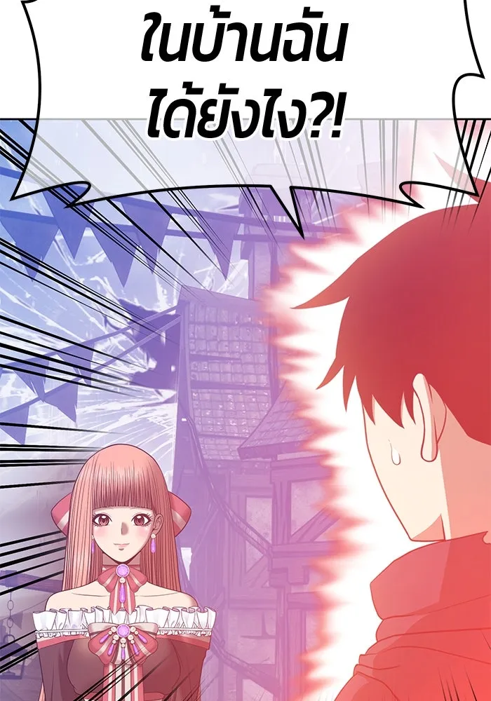 +99 ท่อนไม้พร้อมบวก ตอนที่ 79 รูปที่ 337