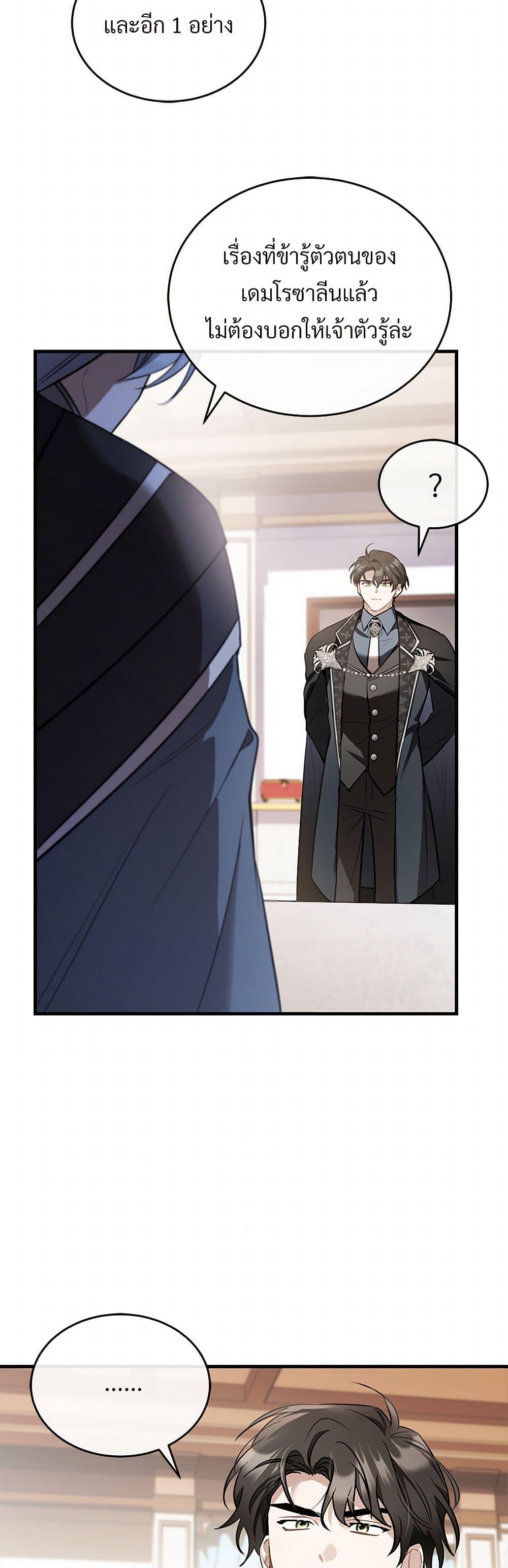 Manga-lc-com อ่านมังงะ อ่านการ์ตูน ออนไลน์ ฟรี The Night Without Shadows ตอนที่ 1 2 3 4 5 6 7 8 9 10 11 12 13 14 ฟรี ไม่มีโฆษณา Manga-lc - อ่าน มังงะ อ่าน การ์ตูน ออนไลน์ อ่านมังงะ ฟรี