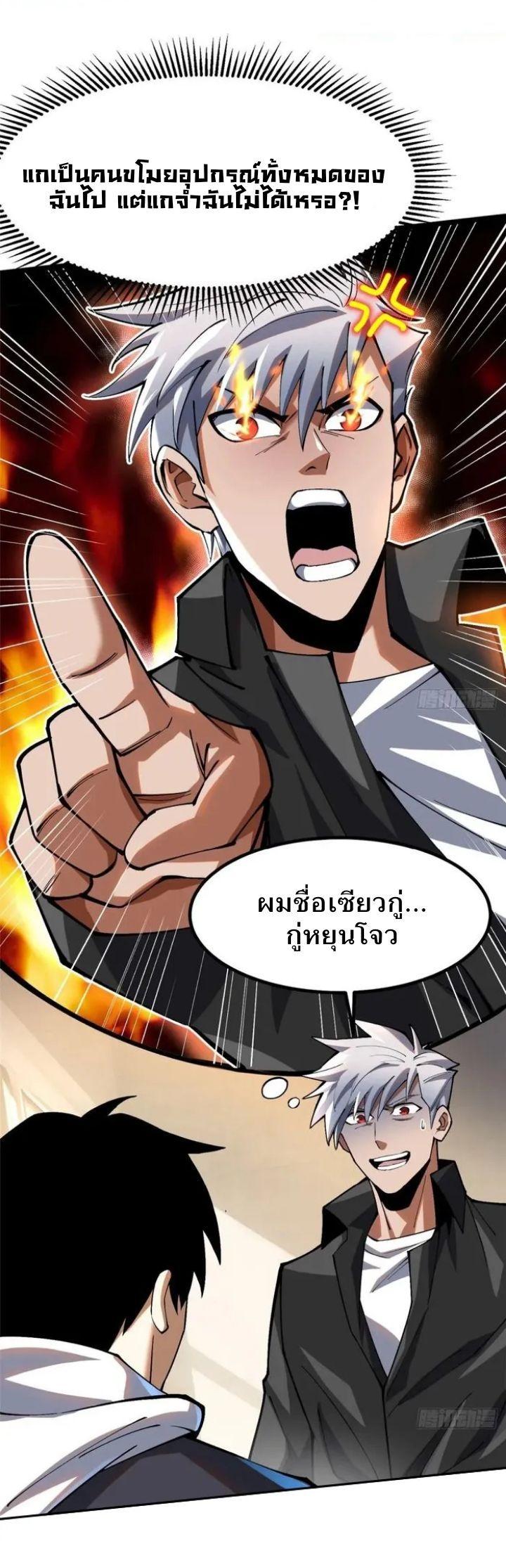 Manga-lc-com อ่านมังงะ อ่านการ์ตูน ออนไลน์ ฟรี I REALLY DON’T WANT TO LEARN FORBIDDEN SPELLS ตอนที่ 1 2 3 4 5 6 7 8 9 10 11 12 13 14 ฟรี ไม่มีโฆษณา Manga-lc - อ่าน มังงะ อ่าน การ์ตูน ออนไลน์ อ่านมังงะ ฟรี