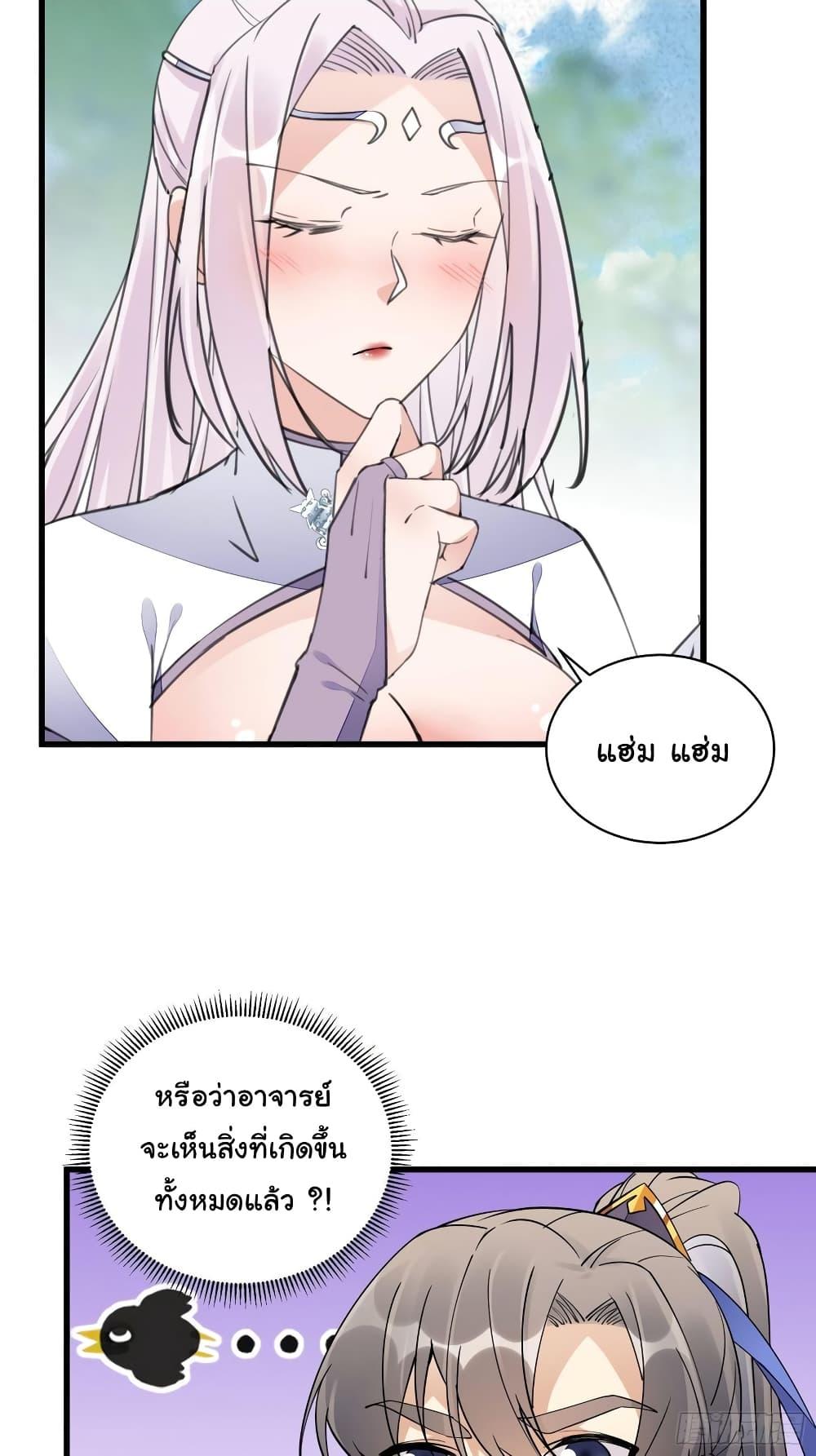 Manga-lc-com อ่านมังงะ อ่านการ์ตูน ออนไลน์ ฟรี Cultivating Immortality Requires a Rich Woman ตอนที่ 1 2 3 4 5 6 7 8 9 10 11 12 13 14 ฟรี ไม่มีโฆษณา Manga-lc - อ่าน มังงะ อ่าน การ์ตูน ออนไลน์ อ่านมังงะ ฟรี