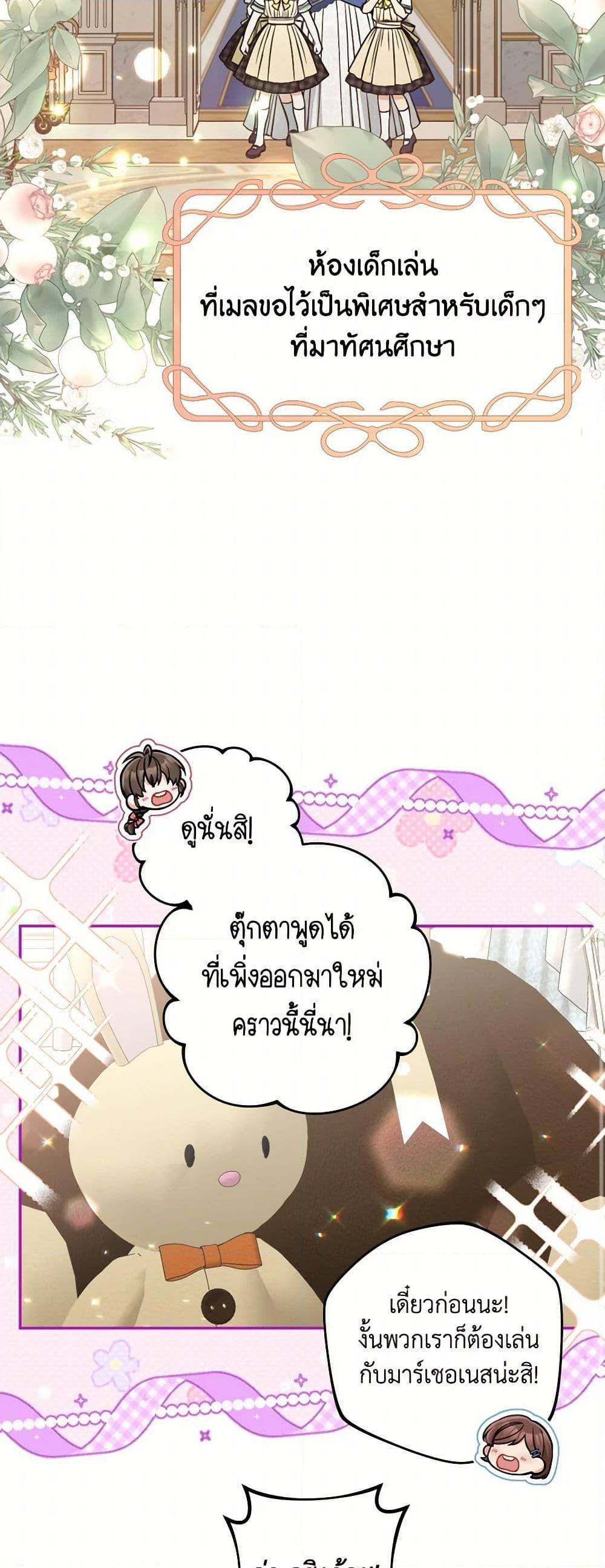 Manga-lc-com อ่านมังงะ อ่านการ์ตูน ออนไลน์ ฟรี Please Don’t Come To The Villainess’ Stationery Store! ตอนที่ 1 2 3 4 5 6 7 8 9 10 11 12 13 14 ฟรี ไม่มีโฆษณา Manga-lc - อ่าน มังงะ อ่าน การ์ตูน ออนไลน์ อ่านมังงะ ฟรี