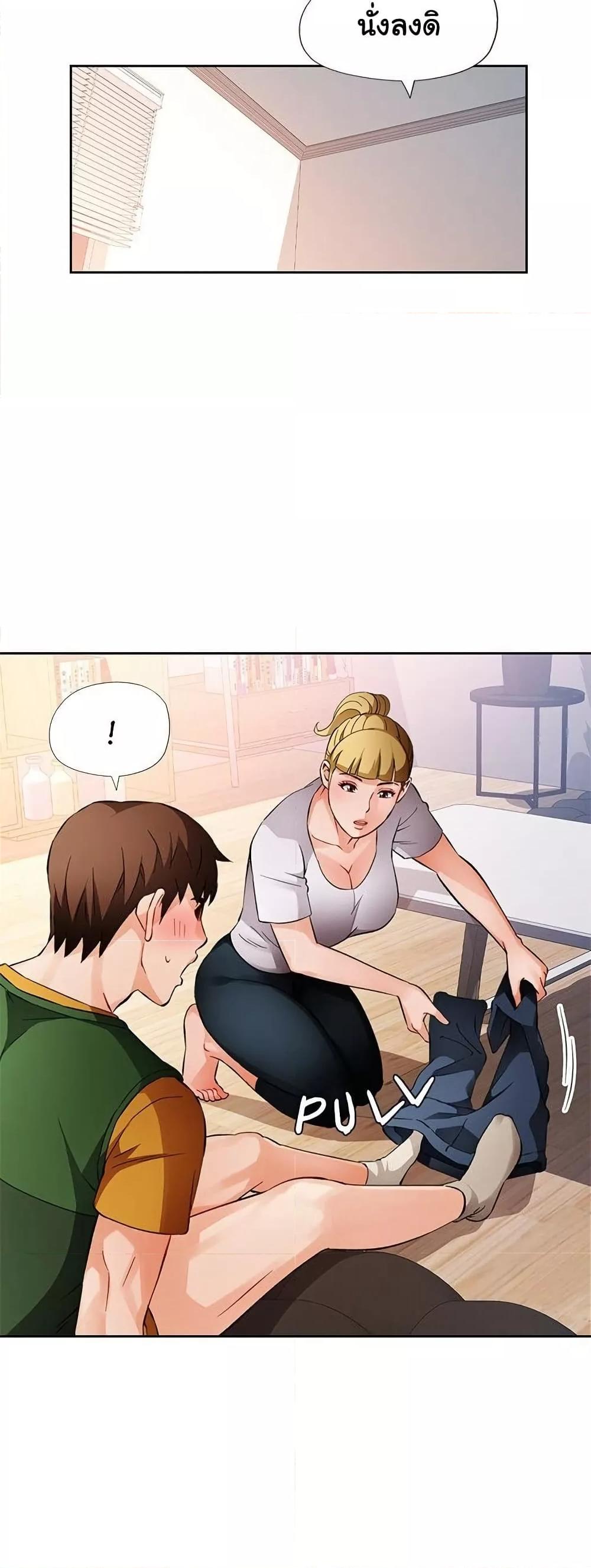 Doujin-Lc- อ่าน โดจิน มังฮวา เกาหลี ญี่ปุ่น จีน แปลไทย Wait, I’m a Married Woman! ตอนที่ 1 2 3 4 5 6 7 8 9 10 11 12 13 14 ฟรี ไม่มีโฆษณา อ่าน โดจิน Manhwa เกาหลี ญี่ปุ่น จีน เรามีครบ คัดมาให้เน้นๆ โดจิน 18+ รับประกันความฟินโดย  Doujin Lc