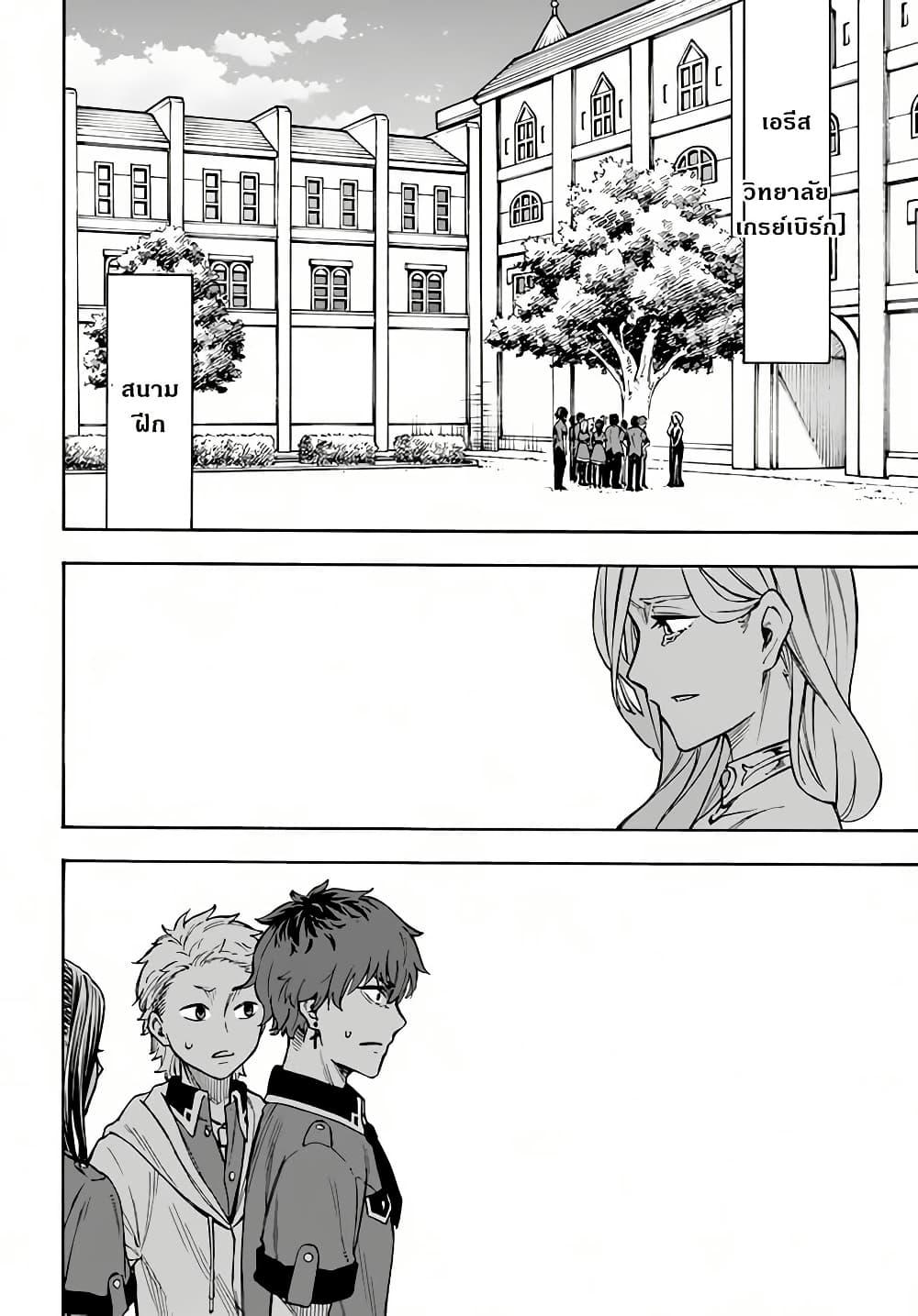 Manga-lc-com อ่านมังงะ อ่านการ์ตูน ออนไลน์ ฟรี Nito no Taidana Isekai Shoukougun Saijaku Shoku “Healer” nano ni Saikyou wa Cheat desu ka ตอนที่ 1 2 3 4 5 6 7 8 9 10 11 12 13 14 ฟรี ไม่มีโฆษณา Manga-lc - อ่าน มังงะ อ่าน การ์ตูน ออนไลน์ อ่านมังงะ ฟรี