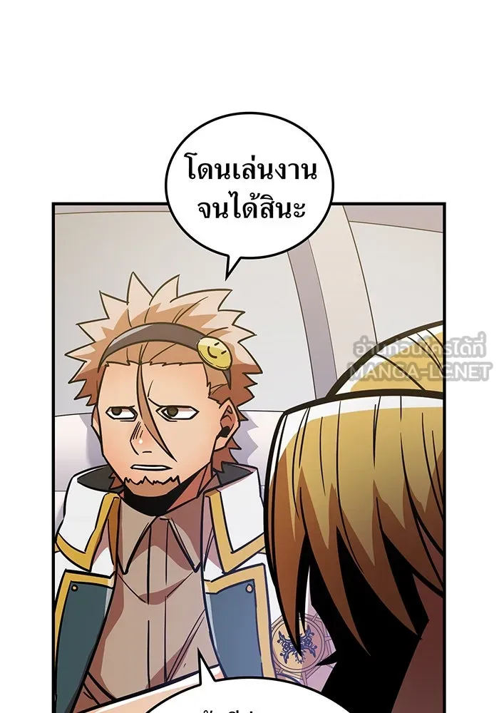 เพลเยอร์เลือดเทวะ ตอนที่ 33 ความตายอันธการ ③ รูปที่ 81