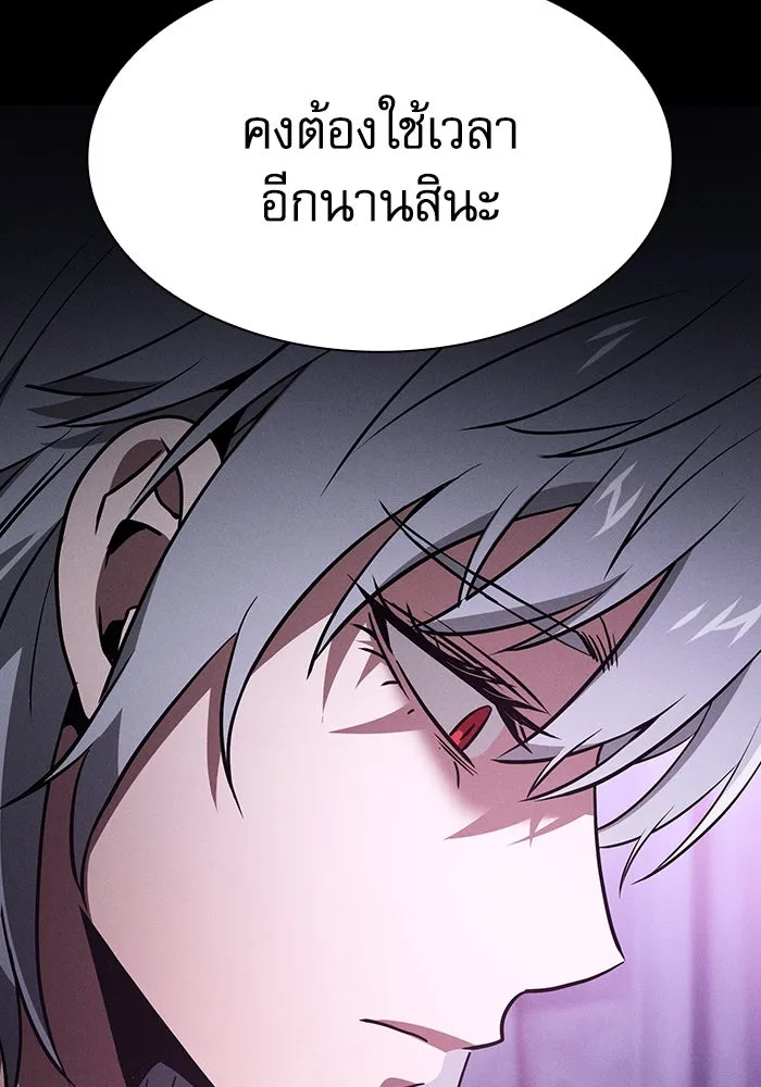 นักดาบอัจฉริยะจากอะคาเดมี ตอนที่ 62 รูปที่ 37