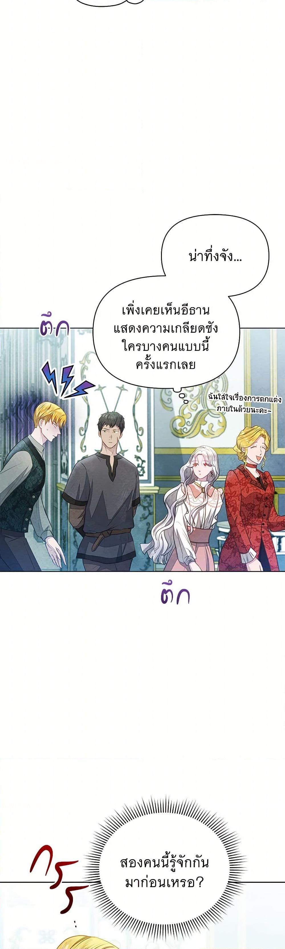 Manga-lc-com อ่านมังงะ อ่านการ์ตูน ออนไลน์ ฟรี The Princess Is Going on Strike ตอนที่ 1 2 3 4 5 6 7 8 9 10 11 12 13 14 ฟรี ไม่มีโฆษณา Manga-lc - อ่าน มังงะ อ่าน การ์ตูน ออนไลน์ อ่านมังงะ ฟรี