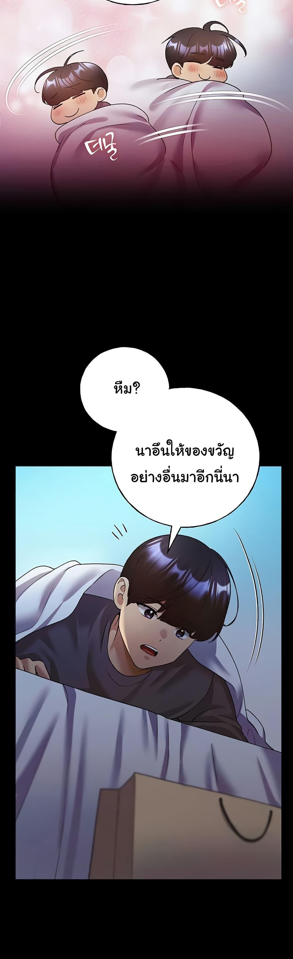 Doujin-Lc- อ่าน โดจิน มังฮวา เกาหลี ญี่ปุ่น จีน แปลไทย My Illustrator ตอนที่ 1 2 3 4 5 6 7 8 9 10 11 12 13 14 ฟรี ไม่มีโฆษณา อ่าน โดจิน Manhwa เกาหลี ญี่ปุ่น จีน เรามีครบ คัดมาให้เน้นๆ โดจิน 18+ รับประกันความฟินโดย  Doujin Lc