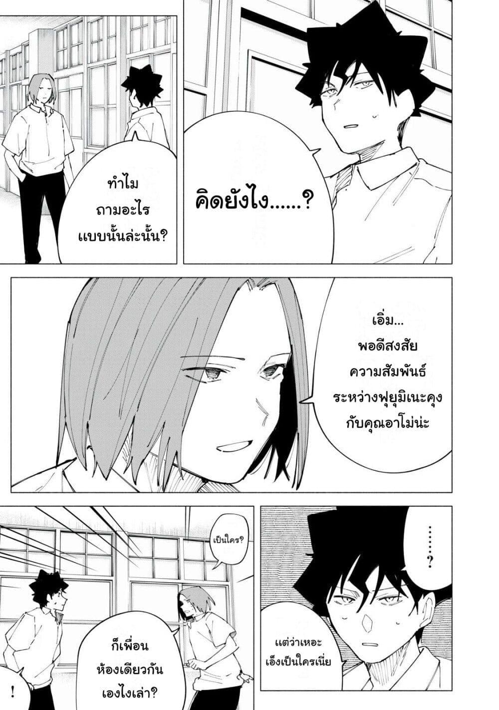 Manga-lc-com อ่านมังงะ อ่านการ์ตูน ออนไลน์ ฟรี R15+ ja dame desu ka ตอนที่ 1 2 3 4 5 6 7 8 9 10 11 12 13 14 ฟรี ไม่มีโฆษณา Manga-lc - อ่าน มังงะ อ่าน การ์ตูน ออนไลน์ อ่านมังงะ ฟรี