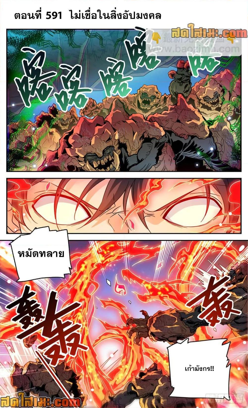 Manga-lc-com อ่านมังงะ อ่านการ์ตูน ออนไลน์ ฟรี Versatile Mage จอมเวทย์เต็มพิกัด ตอนที่ 1 2 3 4 5 6 7 8 9 10 11 12 13 14 ฟรี ไม่มีโฆษณา Manga-lc - อ่าน มังงะ อ่าน การ์ตูน ออนไลน์ อ่านมังงะ ฟรี