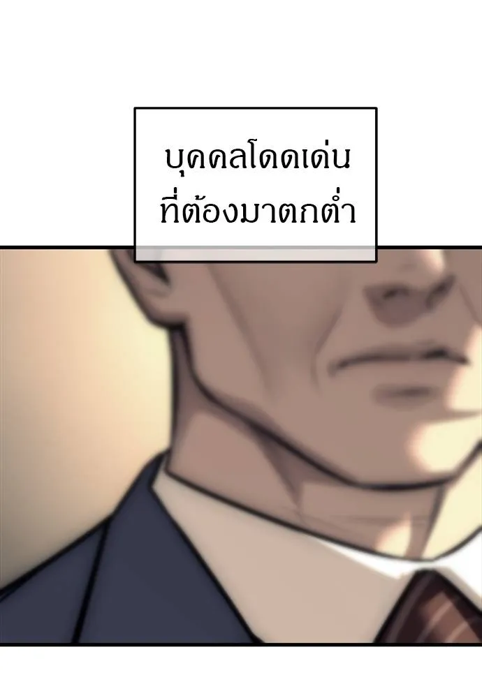 ปฏิบัติการลับบุกโรงเ ตอนที่ 87 รูปที่ 61