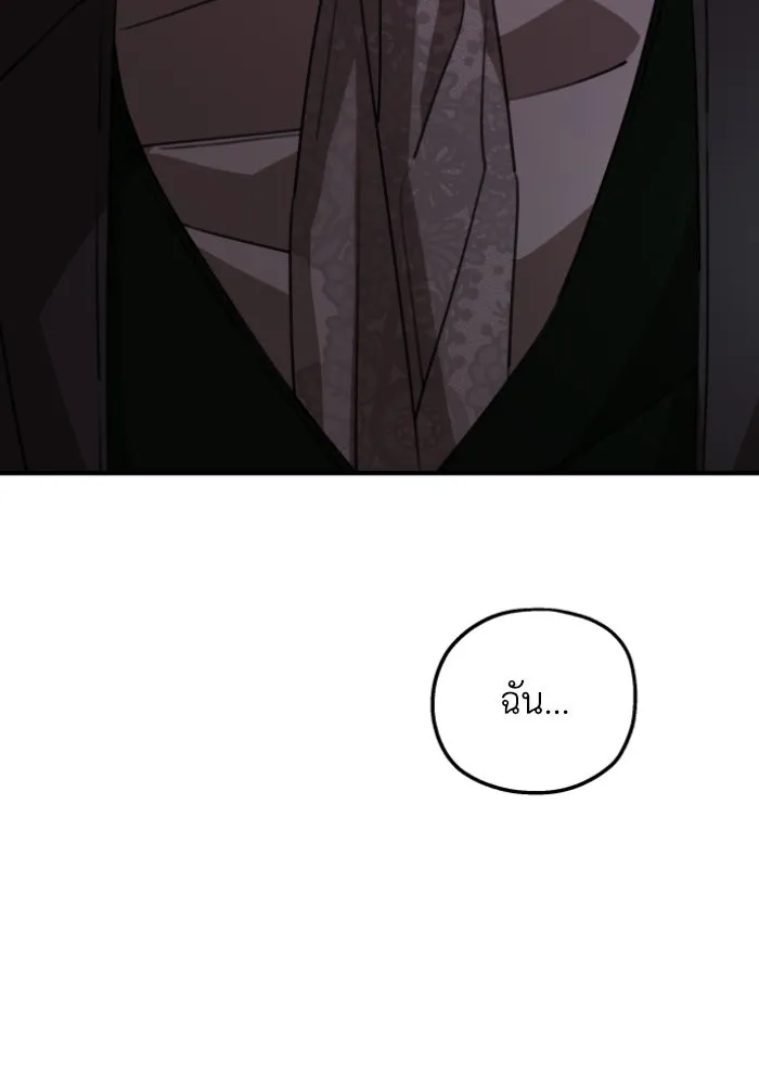 ครอบครัวสามีเห็นทีจะคลั่งรัก ตอนที่ 51 รูปที่ 110