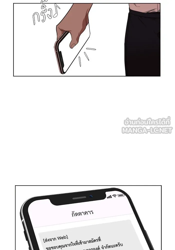 ช่วยเปลี่ยนฉันที ตอนที่ 15. จองฮย็อนจู 1 รูปที่ 81