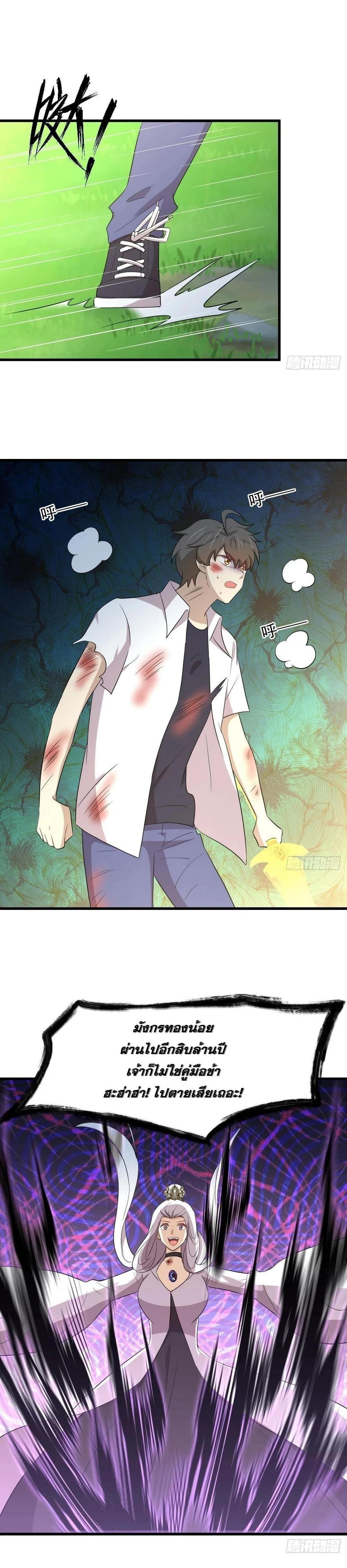 Manga-lc-com อ่านมังงะ อ่านการ์ตูน ออนไลน์ ฟรี Immortal Swordsman in the Reverse World ตอนที่ 1 2 3 4 5 6 7 8 9 10 11 12 13 14 ฟรี ไม่มีโฆษณา Manga-lc - อ่าน มังงะ อ่าน การ์ตูน ออนไลน์ อ่านมังงะ ฟรี