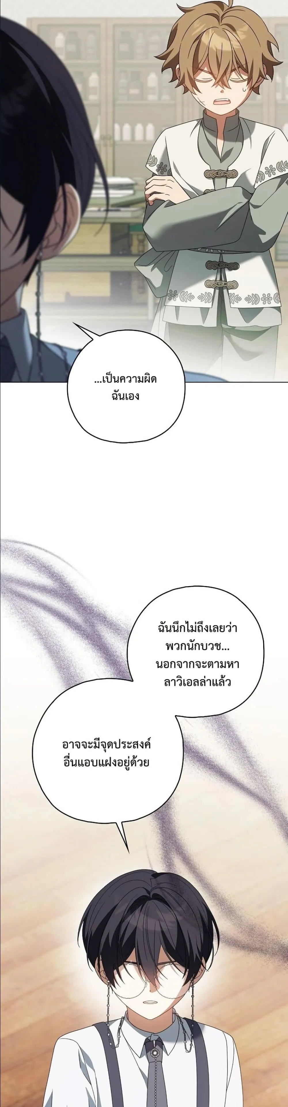 Manga-lc-com อ่านมังงะ อ่านการ์ตูน ออนไลน์ ฟรี Looking For The Villainess Contract Husband ตอนที่ 1 2 3 4 5 6 7 8 9 10 11 12 13 14 ฟรี ไม่มีโฆษณา Manga-lc - อ่าน มังงะ อ่าน การ์ตูน ออนไลน์ อ่านมังงะ ฟรี