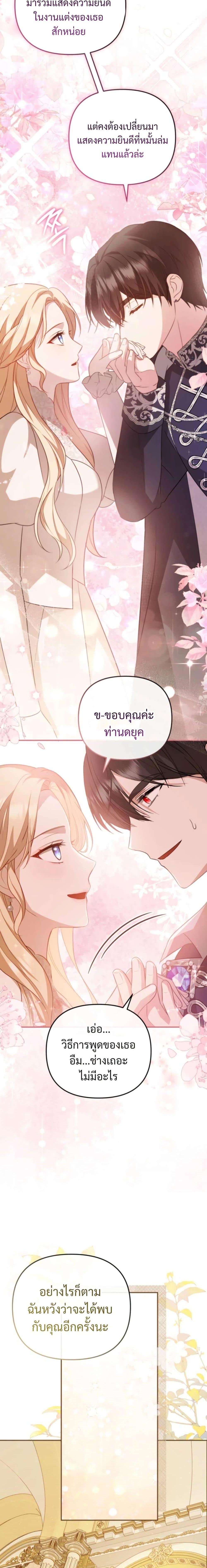 Manga-lc-com อ่านมังงะ อ่านการ์ตูน ออนไลน์ ฟรี Even if I Hide My Power, the Noble Lady Is the Strongest ตอนที่ 1 2 3 4 5 6 7 8 9 10 11 12 13 14 ฟรี ไม่มีโฆษณา Manga-lc - อ่าน มังงะ อ่าน การ์ตูน ออนไลน์ อ่านมังงะ ฟรี