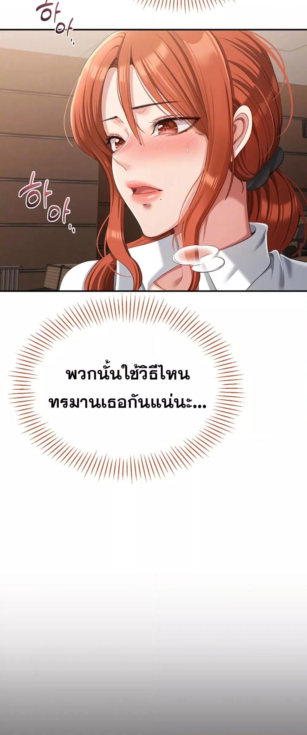 Doujin-Lc- อ่าน โดจิน มังฮวา เกาหลี ญี่ปุ่น จีน แปลไทย Reversed Virtues ตอนที่ 1 2 3 4 5 6 7 8 9 10 11 12 13 14 ฟรี ไม่มีโฆษณา อ่าน โดจิน Manhwa เกาหลี ญี่ปุ่น จีน เรามีครบ คัดมาให้เน้นๆ โดจิน 18+ รับประกันความฟินโดย  Doujin Lc