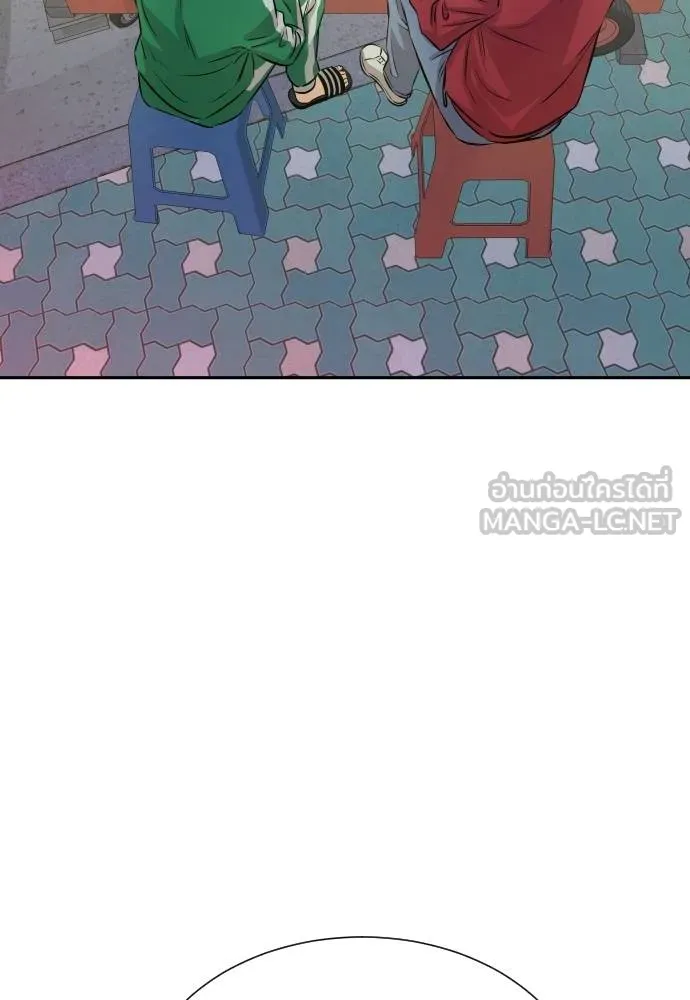 หลานอัจฉริยะ ตอนที่ 27 รูปที่ 127