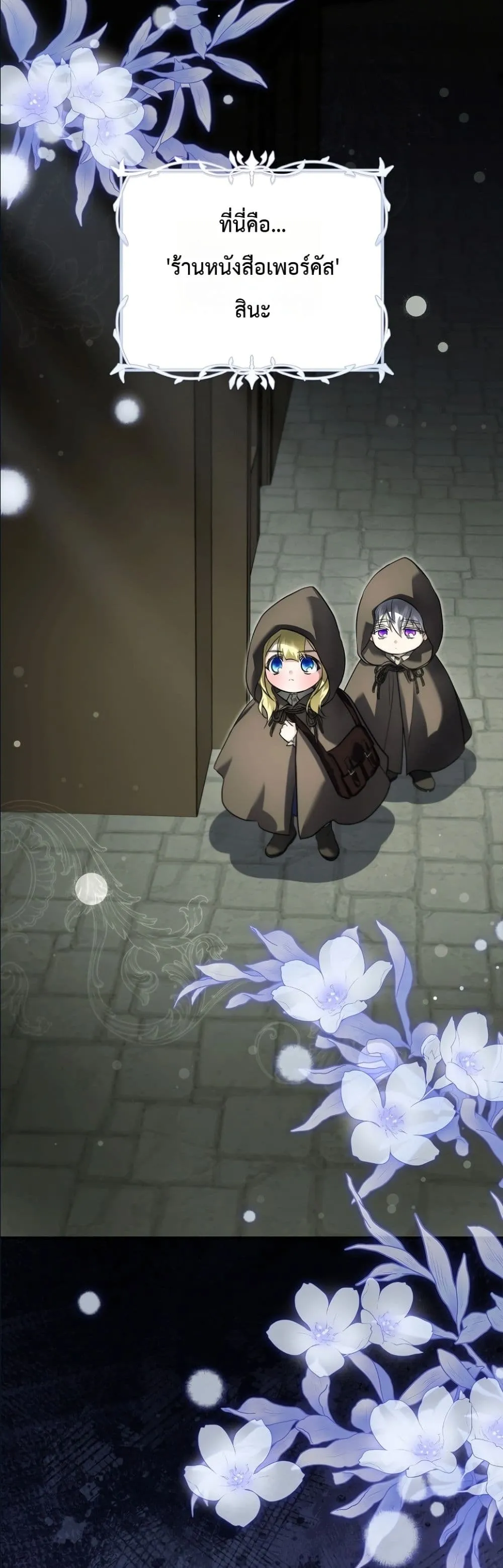 Manga-lc-com อ่านมังงะ อ่านการ์ตูน ออนไลน์ ฟรี I Am the 5-Year-Old Spy Who Kidnapped the Villain ตอนที่ 1 2 3 4 5 6 7 8 9 10 11 12 13 14 ฟรี ไม่มีโฆษณา Manga-lc - อ่าน มังงะ อ่าน การ์ตูน ออนไลน์ อ่านมังงะ ฟรี
