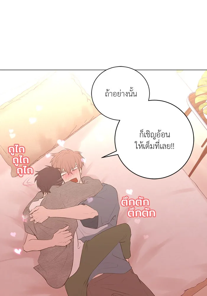 อย่าล้อเล่นกับหัวใจ ตอนที่ 65 รูปที่ 61