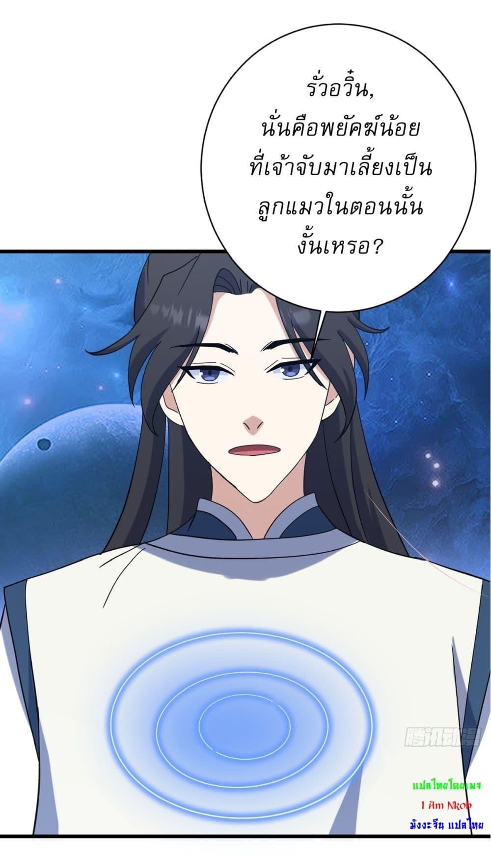 Manga-lc-com อ่านมังงะ อ่านการ์ตูน ออนไลน์ ฟรี Invincible After a Hundred Years of Seclusion ตอนที่ 1 2 3 4 5 6 7 8 9 10 11 12 13 14 ฟรี ไม่มีโฆษณา Manga-lc - อ่าน มังงะ อ่าน การ์ตูน ออนไลน์ อ่านมังงะ ฟรี