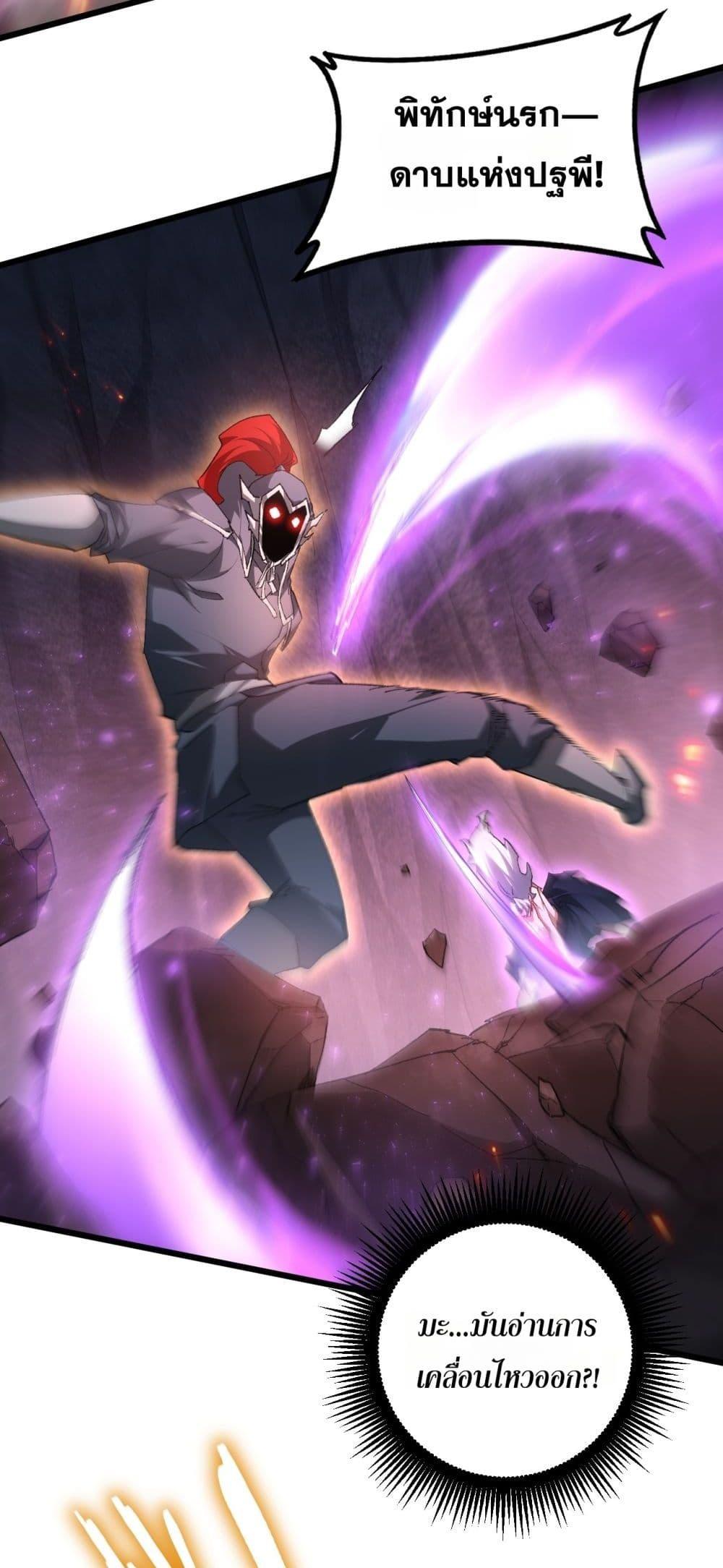 Manga-lc-com อ่านมังงะ อ่านการ์ตูน ออนไลน์ ฟรี SupremeZergLo ตอนที่ 1 2 3 4 5 6 7 8 9 10 11 12 13 14 ฟรี ไม่มีโฆษณา Manga-lc - อ่าน มังงะ อ่าน การ์ตูน ออนไลน์ อ่านมังงะ ฟรี