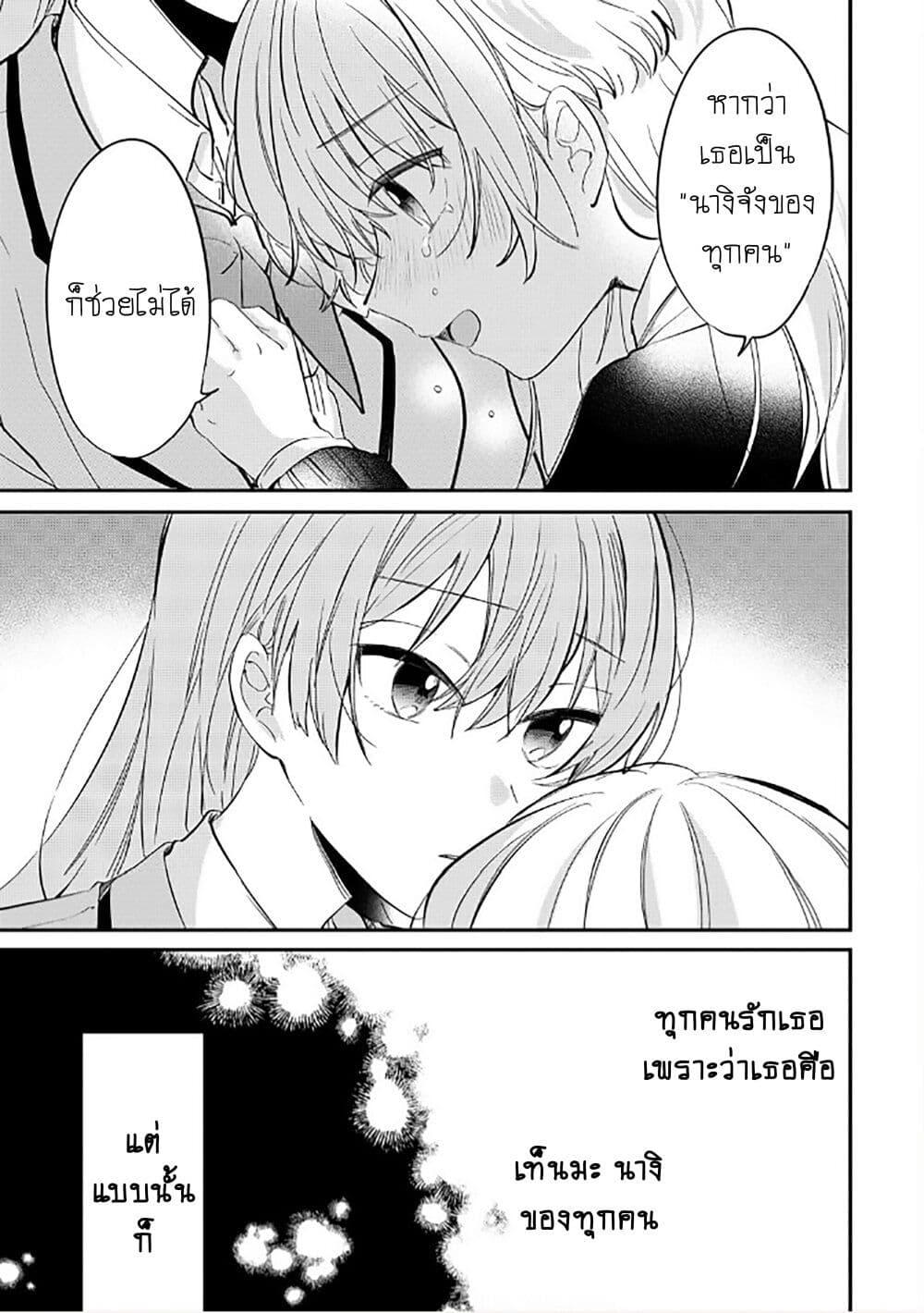 Manga-lc-com อ่านมังงะ อ่านการ์ตูน ออนไลน์ ฟรี Becoming Her Lover for the Sake of Love ตอนที่ 1 2 3 4 5 6 7 8 9 10 11 12 13 14 ฟรี ไม่มีโฆษณา Manga-lc - อ่าน มังงะ อ่าน การ์ตูน ออนไลน์ อ่านมังงะ ฟรี