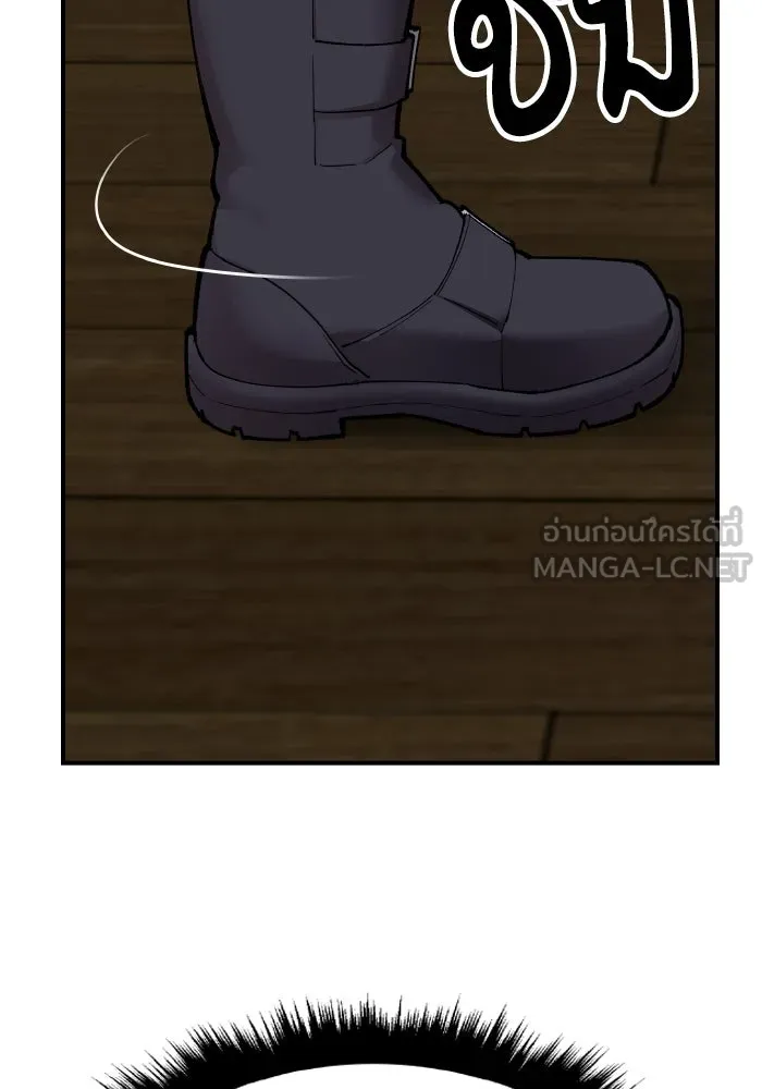 ยอดคนเลเวลทะลุ ตอนที่ 3 ขืนมายุ่งละก็ รูปที่ 216