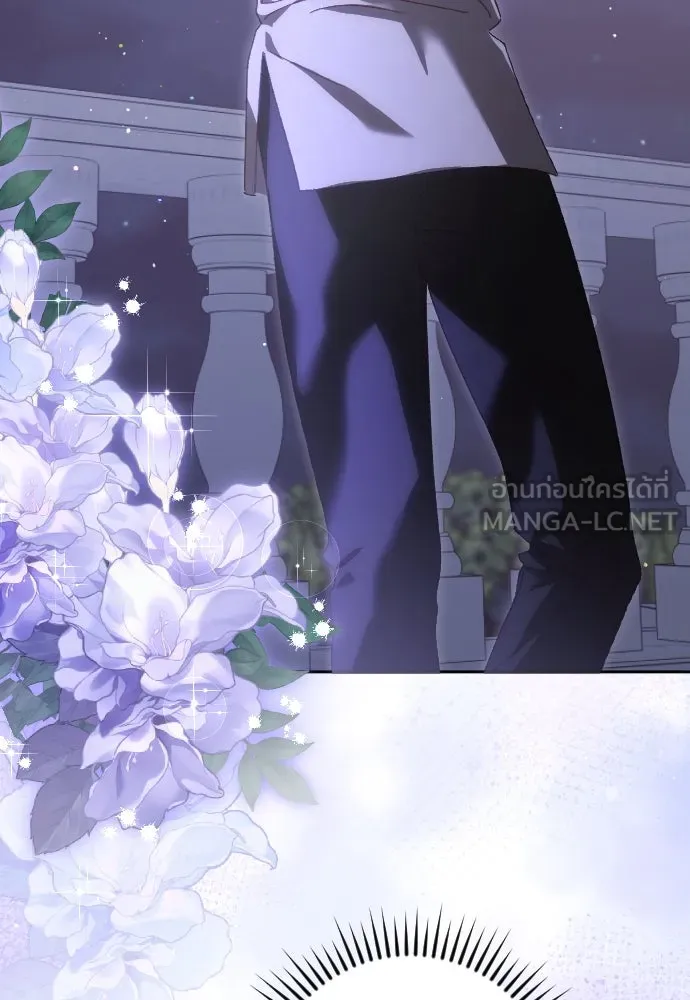 แด่ใจที่ไร้รัก ตอนที่ 14 รูปที่ 45