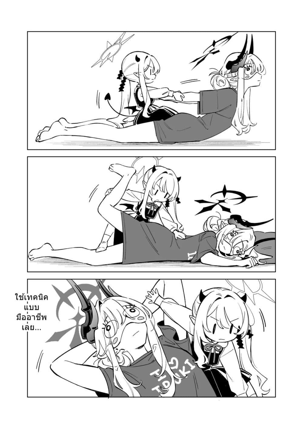 Manga-lc-com อ่านมังงะ อ่านการ์ตูน ออนไลน์ ฟรี Blue Archive Makoto-sama to Ibuki-chan ga Nakayoshi na Tokoro Motto Mitain ja! By sakura ตอนที่ 1 2 3 4 5 6 7 8 9 10 11 12 13 14 ฟรี ไม่มีโฆษณา Manga-lc - อ่าน มังงะ อ่าน การ์ตูน ออนไลน์ อ่านมังงะ ฟรี