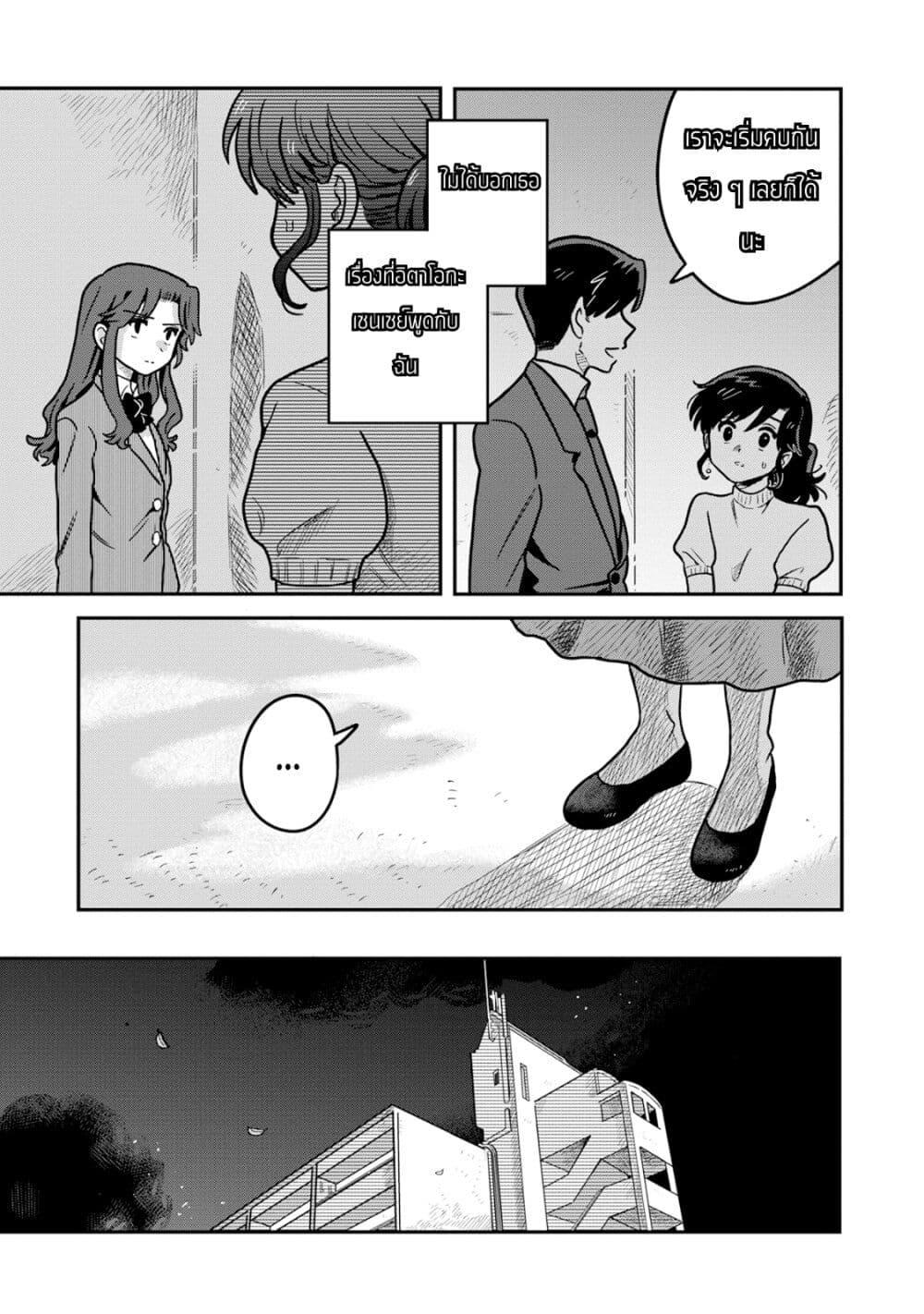 Manga-lc-com อ่านมังงะ อ่านการ์ตูน ออนไลน์ ฟรี Kounai Renai ตอนที่ 1 2 3 4 5 6 7 8 9 10 11 12 13 14 ฟรี ไม่มีโฆษณา Manga-lc - อ่าน มังงะ อ่าน การ์ตูน ออนไลน์ อ่านมังงะ ฟรี