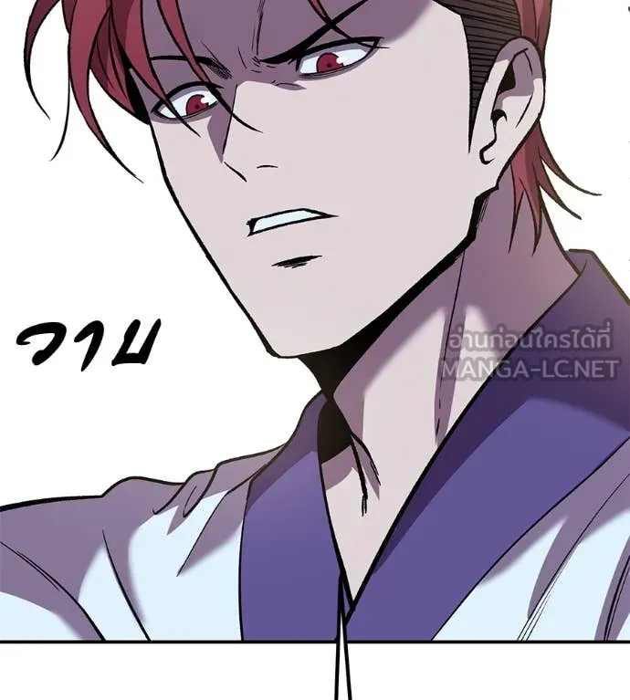 เรียกฉันว่าพระเจ้า ตอนที่ 58 รูปที่ 108