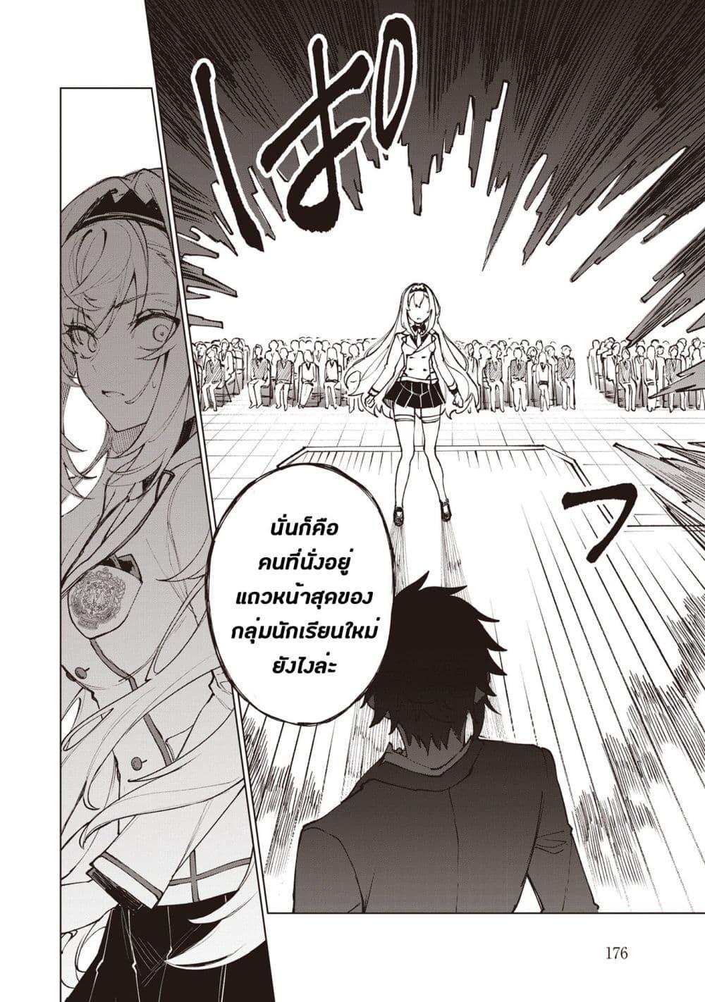 Manga-lc-com อ่านมังงะ อ่านการ์ตูน ออนไลน์ ฟรี Sherlock + Academy ตอนที่ 1 2 3 4 5 6 7 8 9 10 11 12 13 14 ฟรี ไม่มีโฆษณา Manga-lc - อ่าน มังงะ อ่าน การ์ตูน ออนไลน์ อ่านมังงะ ฟรี