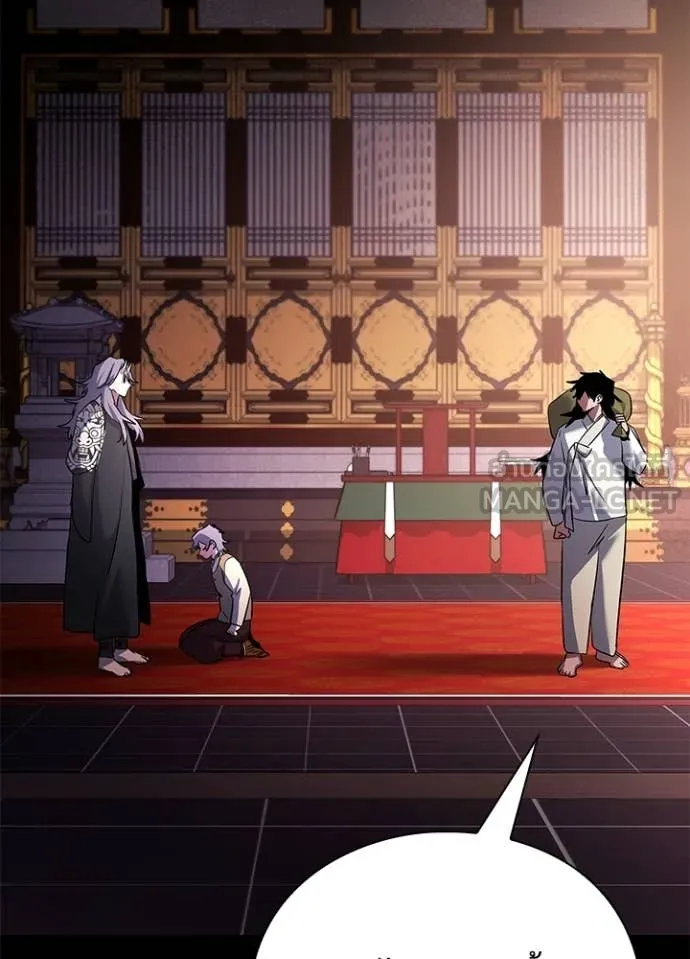 คืนแห่งโทแกบี ตอนที่ 112 รูปที่ 88