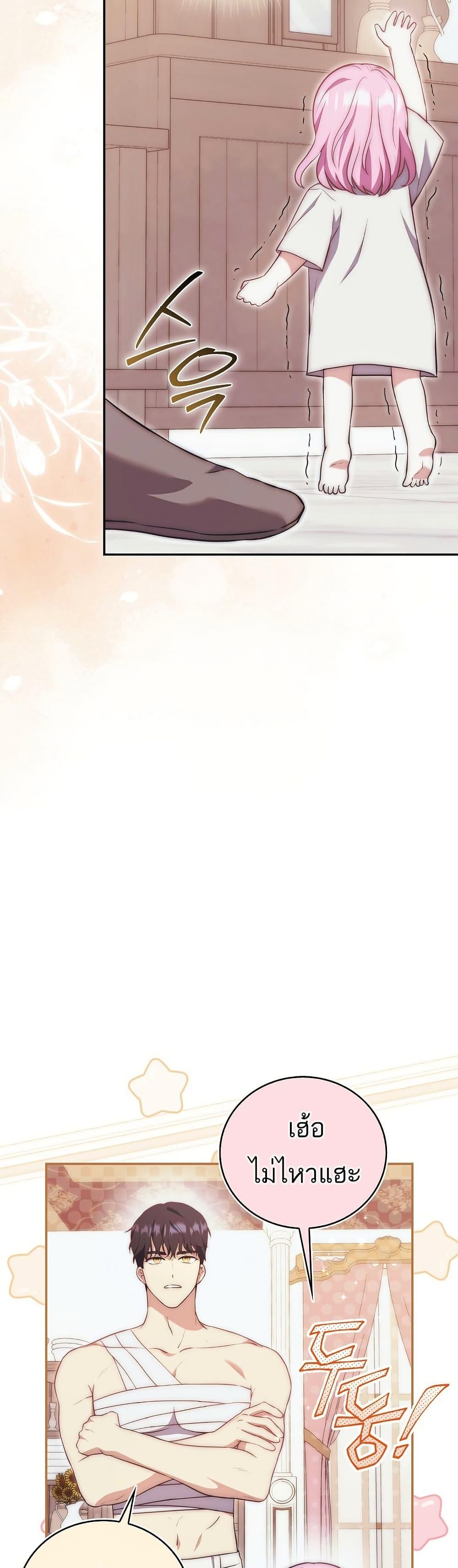 Manga-lc-com อ่านมังงะ อ่านการ์ตูน ออนไลน์ ฟรี The Little Demon King Is Too Bothered by Her Brave Dads ตอนที่ 1 2 3 4 5 6 7 8 9 10 11 12 13 14 ฟรี ไม่มีโฆษณา Manga-lc - อ่าน มังงะ อ่าน การ์ตูน ออนไลน์ อ่านมังงะ ฟรี