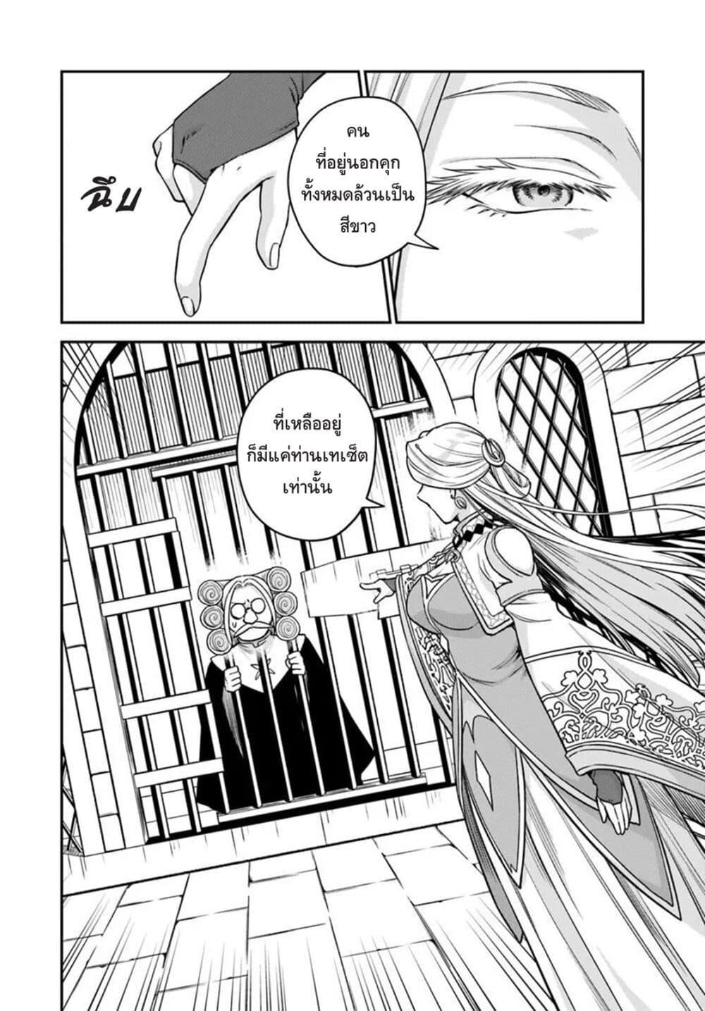 Manga-lc-com อ่านมังงะ อ่านการ์ตูน ออนไลน์ ฟรี RTA Sousha wa Game Sekai kara Kaerarenai ตอนที่ 1 2 3 4 5 6 7 8 9 10 11 12 13 14 ฟรี ไม่มีโฆษณา Manga-lc - อ่าน มังงะ อ่าน การ์ตูน ออนไลน์ อ่านมังงะ ฟรี