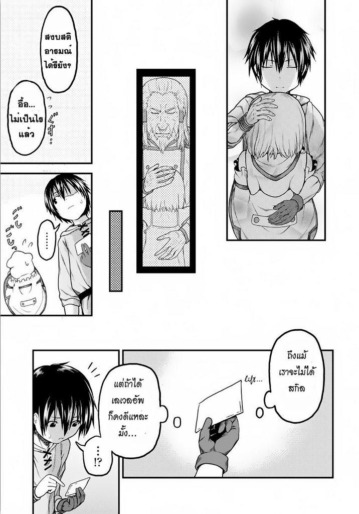 Manga-lc-com อ่านมังงะ อ่านการ์ตูน ออนไลน์ ฟรี Murabito desu ga Nani ka ตอนที่ 1 2 3 4 5 6 7 8 9 10 11 12 13 14 ฟรี ไม่มีโฆษณา Manga-lc - อ่าน มังงะ อ่าน การ์ตูน ออนไลน์ อ่านมังงะ ฟรี