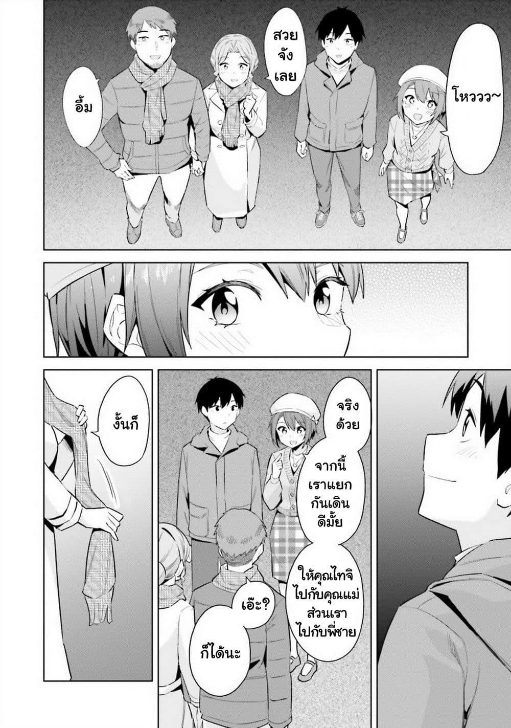 Manga-lc-com อ่านมังงะ อ่านการ์ตูน ออนไลน์ ฟรี Jitsu wa Imouto Deshita. ~Saikin dekita Giri no Otouto no Kyorikan ga Yatara Chikai wake~ ตอนที่ 1 2 3 4 5 6 7 8 9 10 11 12 13 14 ฟรี ไม่มีโฆษณา Manga-lc - อ่าน มังงะ อ่าน การ์ตูน ออนไลน์ อ่านมังงะ ฟรี