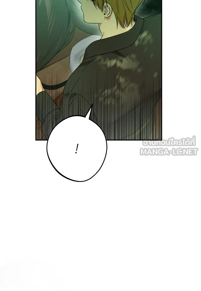 เลดี้มินต์ ตอนที่ 74 รูปที่ 57