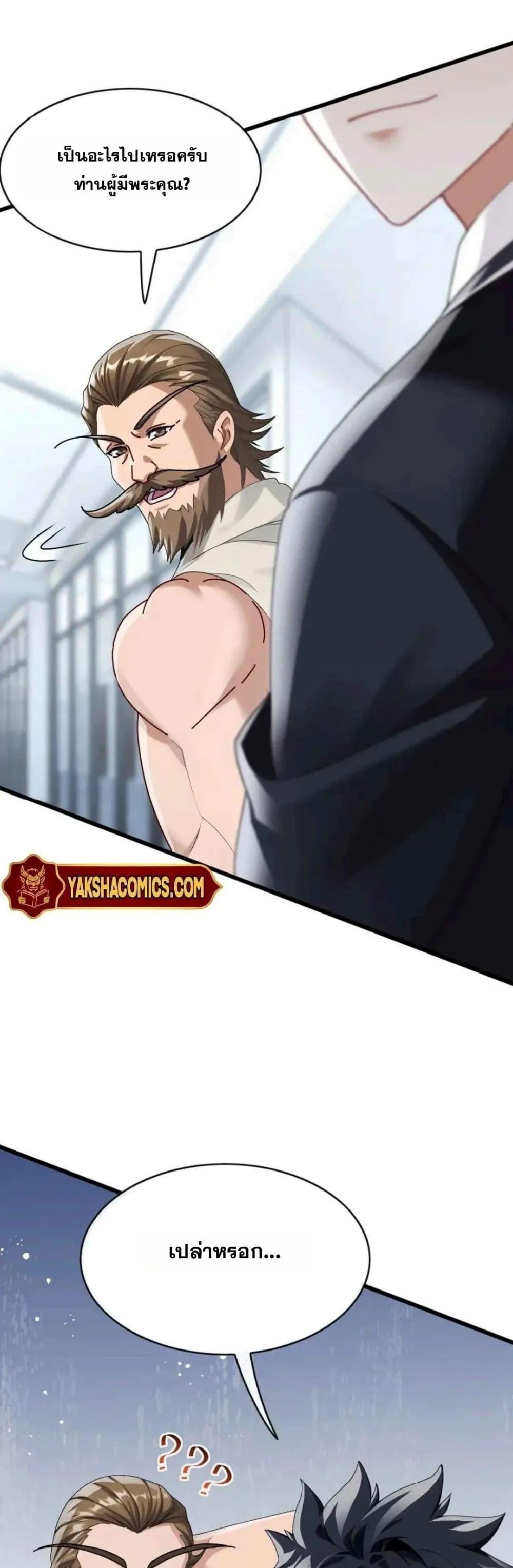 Manga-lc-com อ่านมังงะ อ่านการ์ตูน ออนไลน์ ฟรี The Big Boss Comes Down the Mountain Starting as a Male Secretary ตอนที่ 1 2 3 4 5 6 7 8 9 10 11 12 13 14 ฟรี ไม่มีโฆษณา Manga-lc - อ่าน มังงะ อ่าน การ์ตูน ออนไลน์ อ่านมังงะ ฟรี