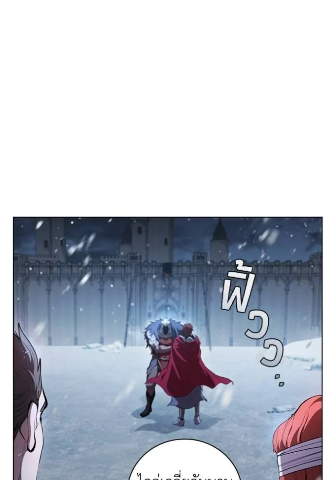 เกิดใหม่ในร่างดยุก ตอนที่ 66 รูปที่ 52