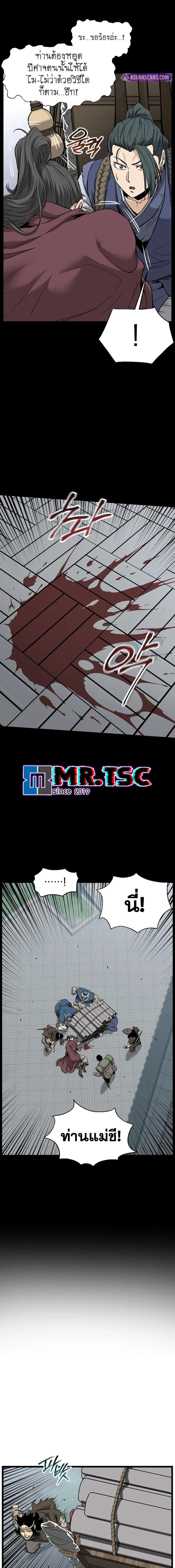 Manga-lc-com อ่านมังงะ อ่านการ์ตูน ออนไลน์ ฟรี Murim Login ตอนที่ 1 2 3 4 5 6 7 8 9 10 11 12 13 14 ฟรี ไม่มีโฆษณา Manga-lc - อ่าน มังงะ อ่าน การ์ตูน ออนไลน์ อ่านมังงะ ฟรี